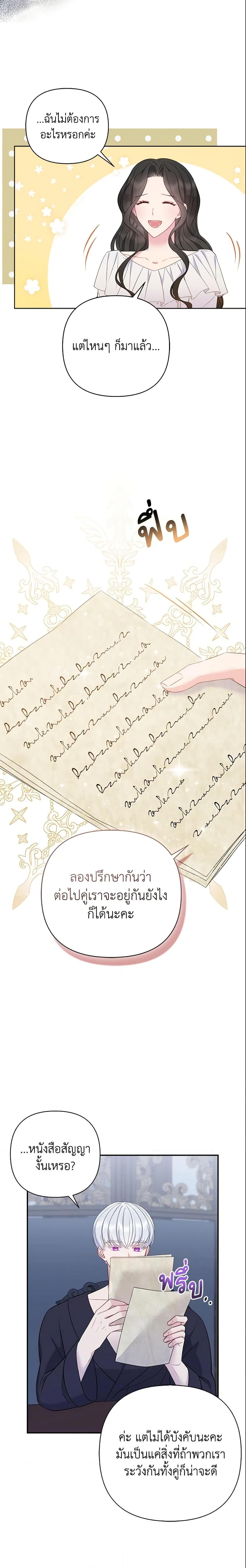 Manga-lc-com อ่านมังงะ อ่านการ์ตูน ออนไลน์ ฟรี So I Married An Abandoned Crown Prince ตอนที่ 1 2 3 4 5 6 7 8 9 10 11 12 13 14 ฟรี ไม่มีโฆษณา Manga-lc - อ่าน มังงะ อ่าน การ์ตูน ออนไลน์ อ่านมังงะ ฟรี