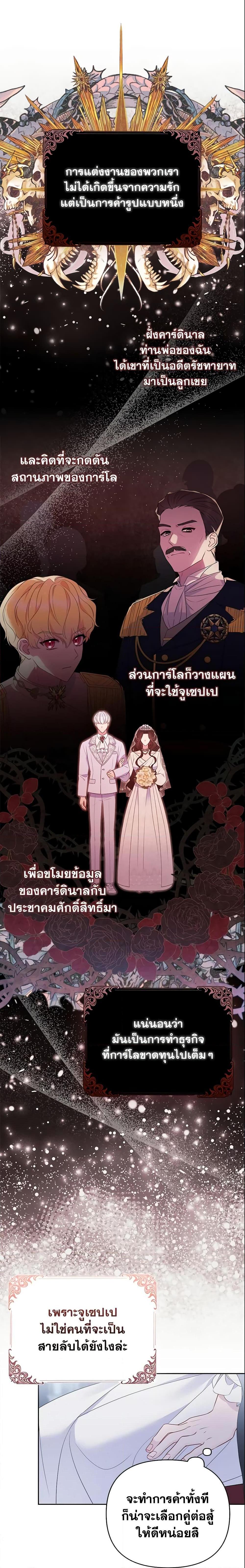 Manga-lc-com อ่านมังงะ อ่านการ์ตูน ออนไลน์ ฟรี So I Married An Abandoned Crown Prince ตอนที่ 1 2 3 4 5 6 7 8 9 10 11 12 13 14 ฟรี ไม่มีโฆษณา Manga-lc - อ่าน มังงะ อ่าน การ์ตูน ออนไลน์ อ่านมังงะ ฟรี