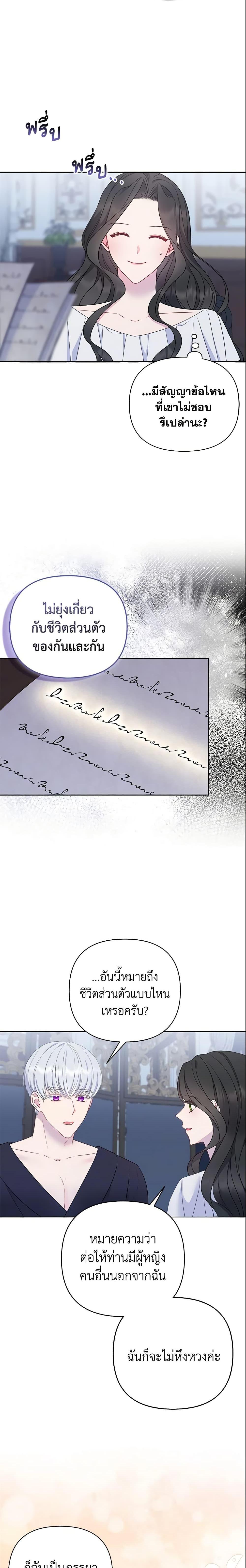 Manga-lc-com อ่านมังงะ อ่านการ์ตูน ออนไลน์ ฟรี So I Married An Abandoned Crown Prince ตอนที่ 1 2 3 4 5 6 7 8 9 10 11 12 13 14 ฟรี ไม่มีโฆษณา Manga-lc - อ่าน มังงะ อ่าน การ์ตูน ออนไลน์ อ่านมังงะ ฟรี