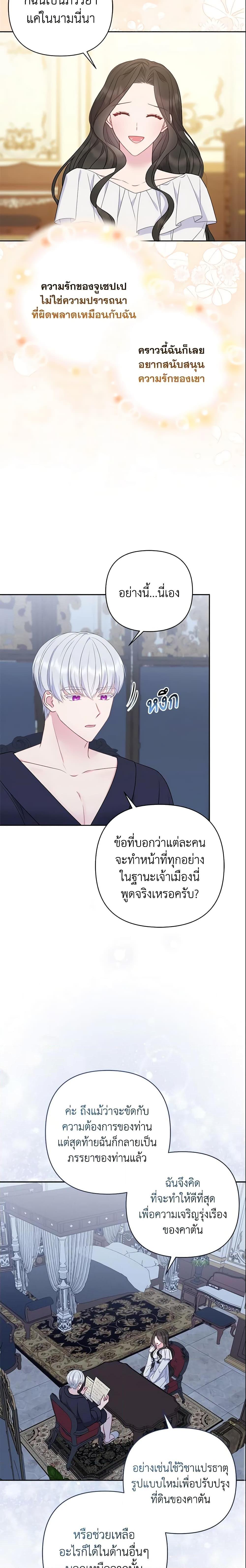 Manga-lc-com อ่านมังงะ อ่านการ์ตูน ออนไลน์ ฟรี So I Married An Abandoned Crown Prince ตอนที่ 1 2 3 4 5 6 7 8 9 10 11 12 13 14 ฟรี ไม่มีโฆษณา Manga-lc - อ่าน มังงะ อ่าน การ์ตูน ออนไลน์ อ่านมังงะ ฟรี