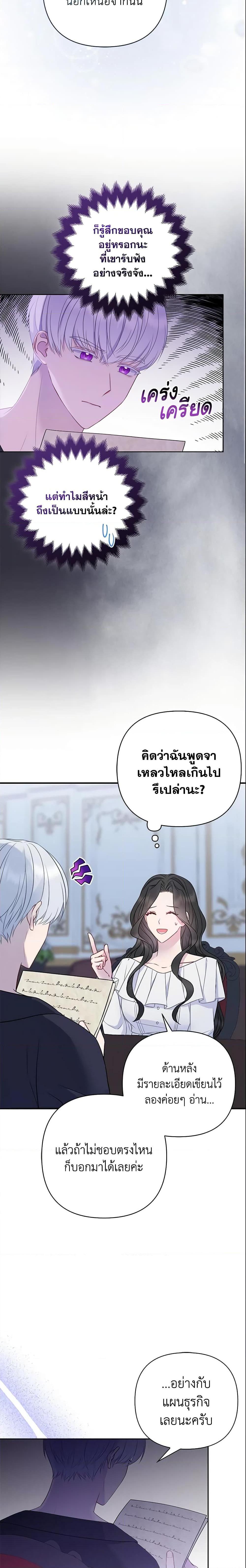 Manga-lc-com อ่านมังงะ อ่านการ์ตูน ออนไลน์ ฟรี So I Married An Abandoned Crown Prince ตอนที่ 1 2 3 4 5 6 7 8 9 10 11 12 13 14 ฟรี ไม่มีโฆษณา Manga-lc - อ่าน มังงะ อ่าน การ์ตูน ออนไลน์ อ่านมังงะ ฟรี