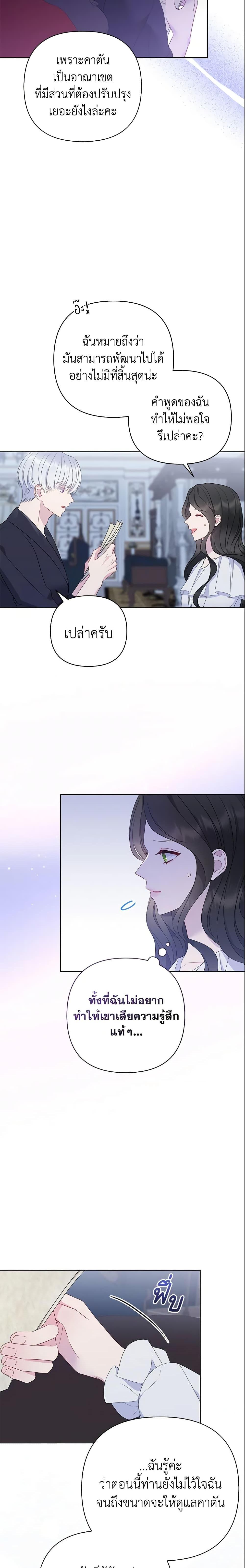 Manga-lc-com อ่านมังงะ อ่านการ์ตูน ออนไลน์ ฟรี So I Married An Abandoned Crown Prince ตอนที่ 1 2 3 4 5 6 7 8 9 10 11 12 13 14 ฟรี ไม่มีโฆษณา Manga-lc - อ่าน มังงะ อ่าน การ์ตูน ออนไลน์ อ่านมังงะ ฟรี