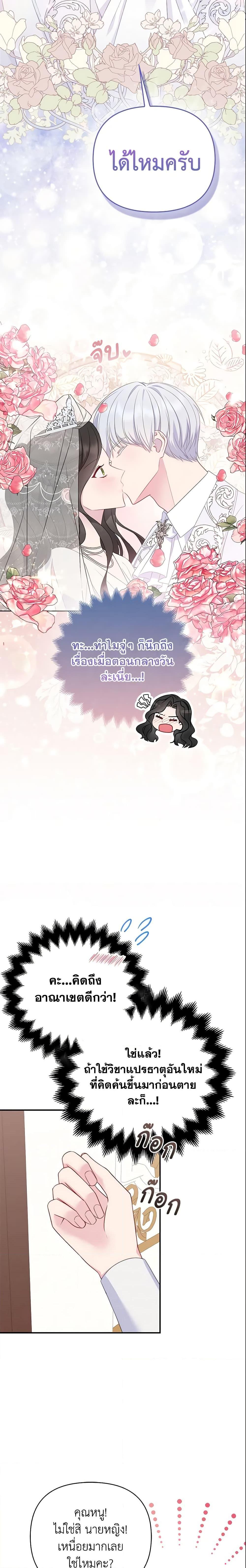 Manga-lc-com อ่านมังงะ อ่านการ์ตูน ออนไลน์ ฟรี So I Married An Abandoned Crown Prince ตอนที่ 1 2 3 4 5 6 7 8 9 10 11 12 13 14 ฟรี ไม่มีโฆษณา Manga-lc - อ่าน มังงะ อ่าน การ์ตูน ออนไลน์ อ่านมังงะ ฟรี