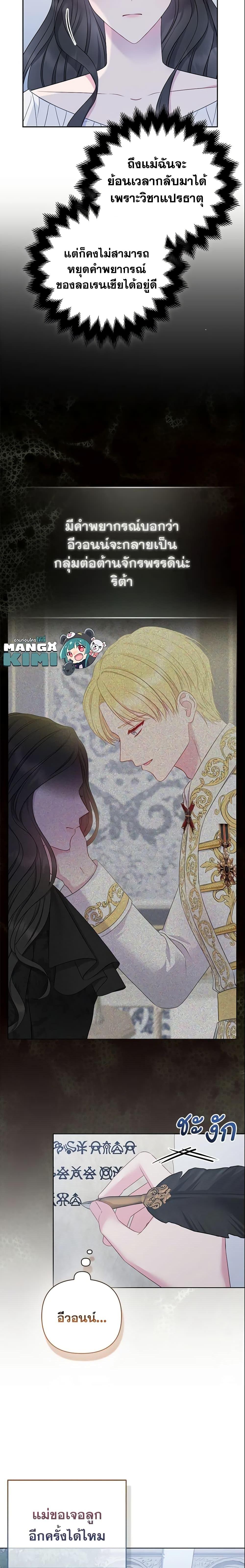 Manga-lc-com อ่านมังงะ อ่านการ์ตูน ออนไลน์ ฟรี So I Married An Abandoned Crown Prince ตอนที่ 1 2 3 4 5 6 7 8 9 10 11 12 13 14 ฟรี ไม่มีโฆษณา Manga-lc - อ่าน มังงะ อ่าน การ์ตูน ออนไลน์ อ่านมังงะ ฟรี
