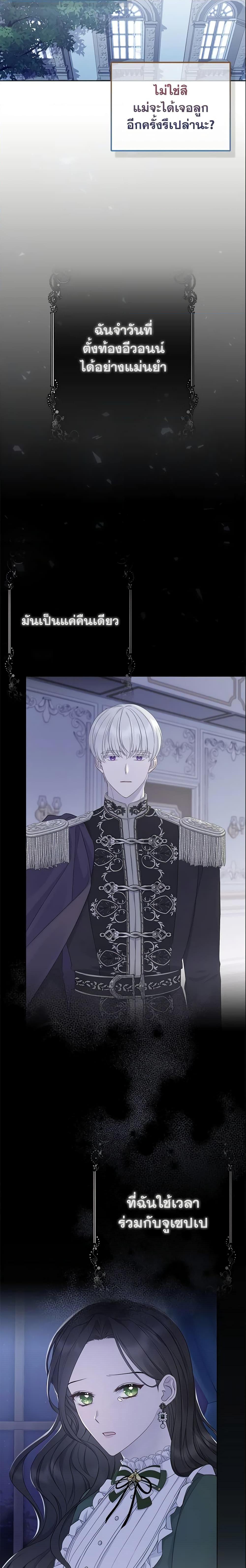 Manga-lc-com อ่านมังงะ อ่านการ์ตูน ออนไลน์ ฟรี So I Married An Abandoned Crown Prince ตอนที่ 1 2 3 4 5 6 7 8 9 10 11 12 13 14 ฟรี ไม่มีโฆษณา Manga-lc - อ่าน มังงะ อ่าน การ์ตูน ออนไลน์ อ่านมังงะ ฟรี