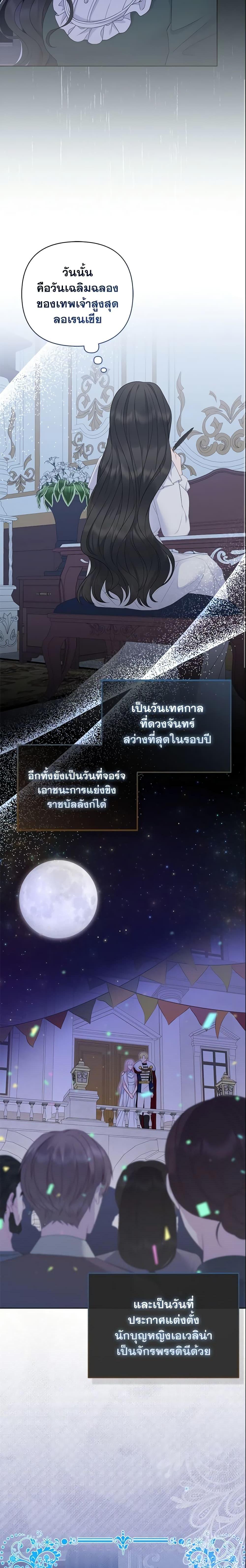 Manga-lc-com อ่านมังงะ อ่านการ์ตูน ออนไลน์ ฟรี So I Married An Abandoned Crown Prince ตอนที่ 1 2 3 4 5 6 7 8 9 10 11 12 13 14 ฟรี ไม่มีโฆษณา Manga-lc - อ่าน มังงะ อ่าน การ์ตูน ออนไลน์ อ่านมังงะ ฟรี