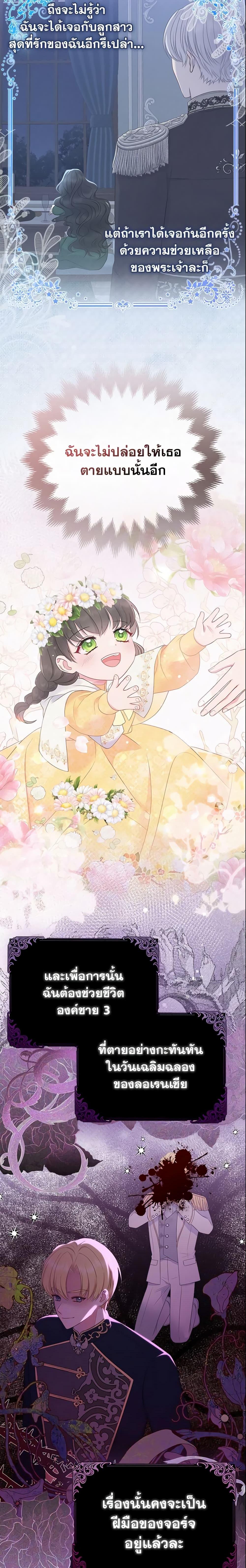 Manga-lc-com อ่านมังงะ อ่านการ์ตูน ออนไลน์ ฟรี So I Married An Abandoned Crown Prince ตอนที่ 1 2 3 4 5 6 7 8 9 10 11 12 13 14 ฟรี ไม่มีโฆษณา Manga-lc - อ่าน มังงะ อ่าน การ์ตูน ออนไลน์ อ่านมังงะ ฟรี