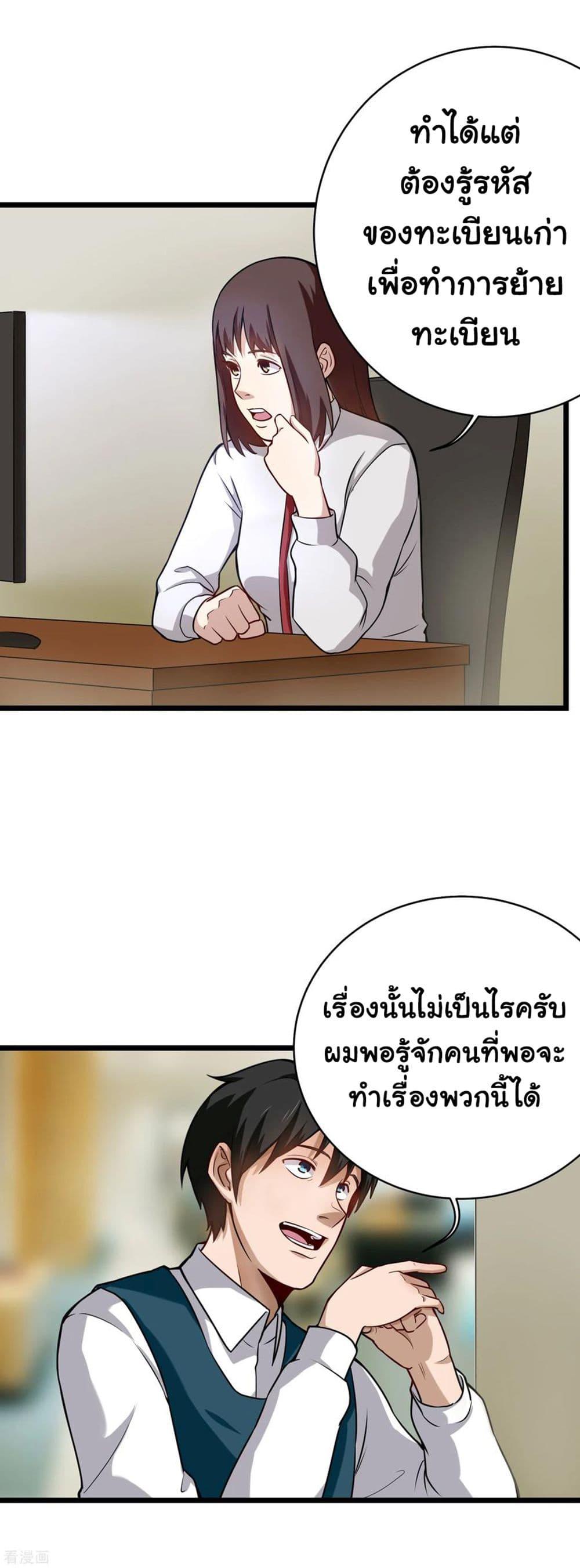 Manga-lc-com อ่านมังงะ อ่านการ์ตูน ออนไลน์ ฟรี School Flower Master ตอนที่ 1 2 3 4 5 6 7 8 9 10 11 12 13 14 ฟรี ไม่มีโฆษณา Manga-lc - อ่าน มังงะ อ่าน การ์ตูน ออนไลน์ อ่านมังงะ ฟรี
