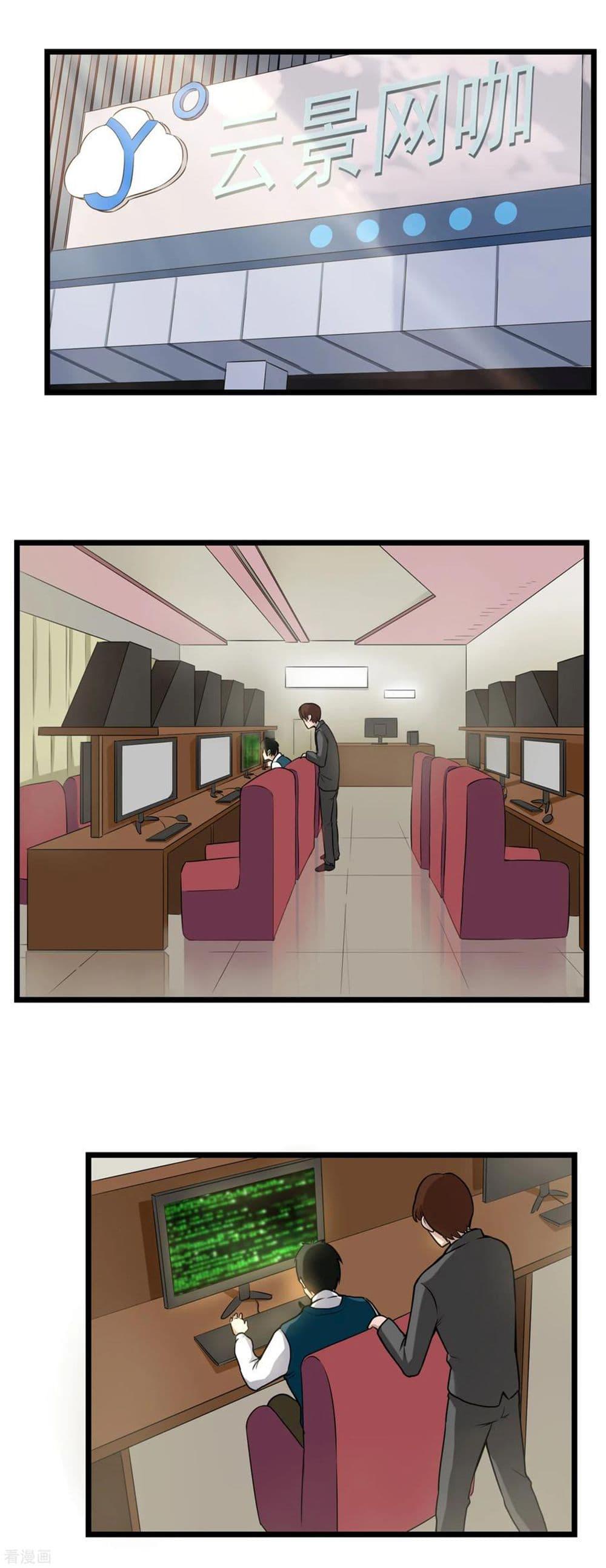 Manga-lc-com อ่านมังงะ อ่านการ์ตูน ออนไลน์ ฟรี School Flower Master ตอนที่ 1 2 3 4 5 6 7 8 9 10 11 12 13 14 ฟรี ไม่มีโฆษณา Manga-lc - อ่าน มังงะ อ่าน การ์ตูน ออนไลน์ อ่านมังงะ ฟรี