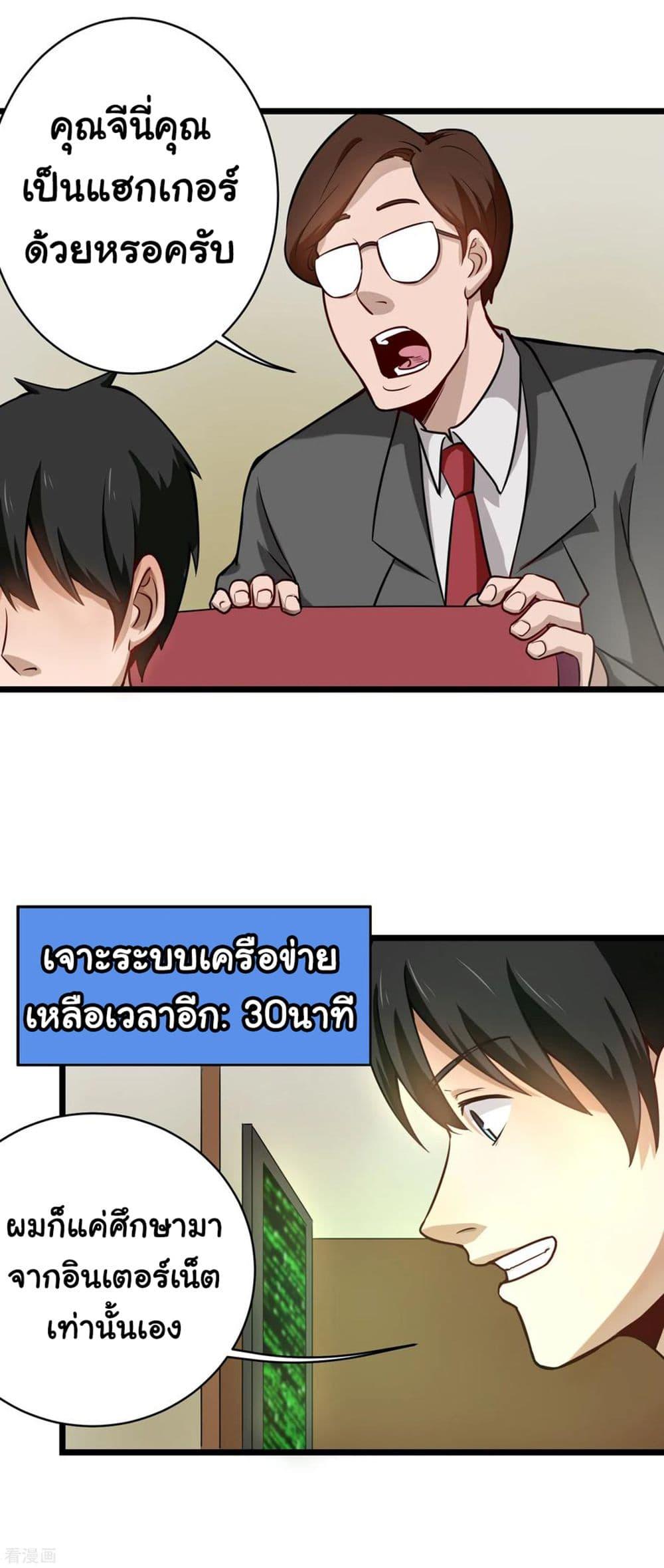 Manga-lc-com อ่านมังงะ อ่านการ์ตูน ออนไลน์ ฟรี School Flower Master ตอนที่ 1 2 3 4 5 6 7 8 9 10 11 12 13 14 ฟรี ไม่มีโฆษณา Manga-lc - อ่าน มังงะ อ่าน การ์ตูน ออนไลน์ อ่านมังงะ ฟรี