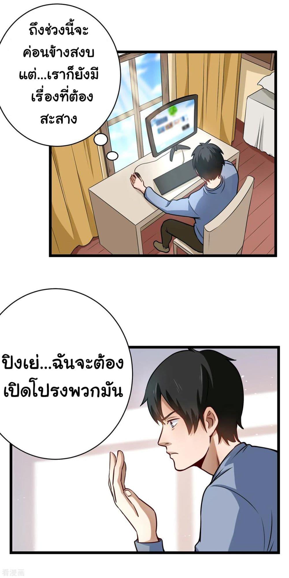 Manga-lc-com อ่านมังงะ อ่านการ์ตูน ออนไลน์ ฟรี School Flower Master ตอนที่ 1 2 3 4 5 6 7 8 9 10 11 12 13 14 ฟรี ไม่มีโฆษณา Manga-lc - อ่าน มังงะ อ่าน การ์ตูน ออนไลน์ อ่านมังงะ ฟรี