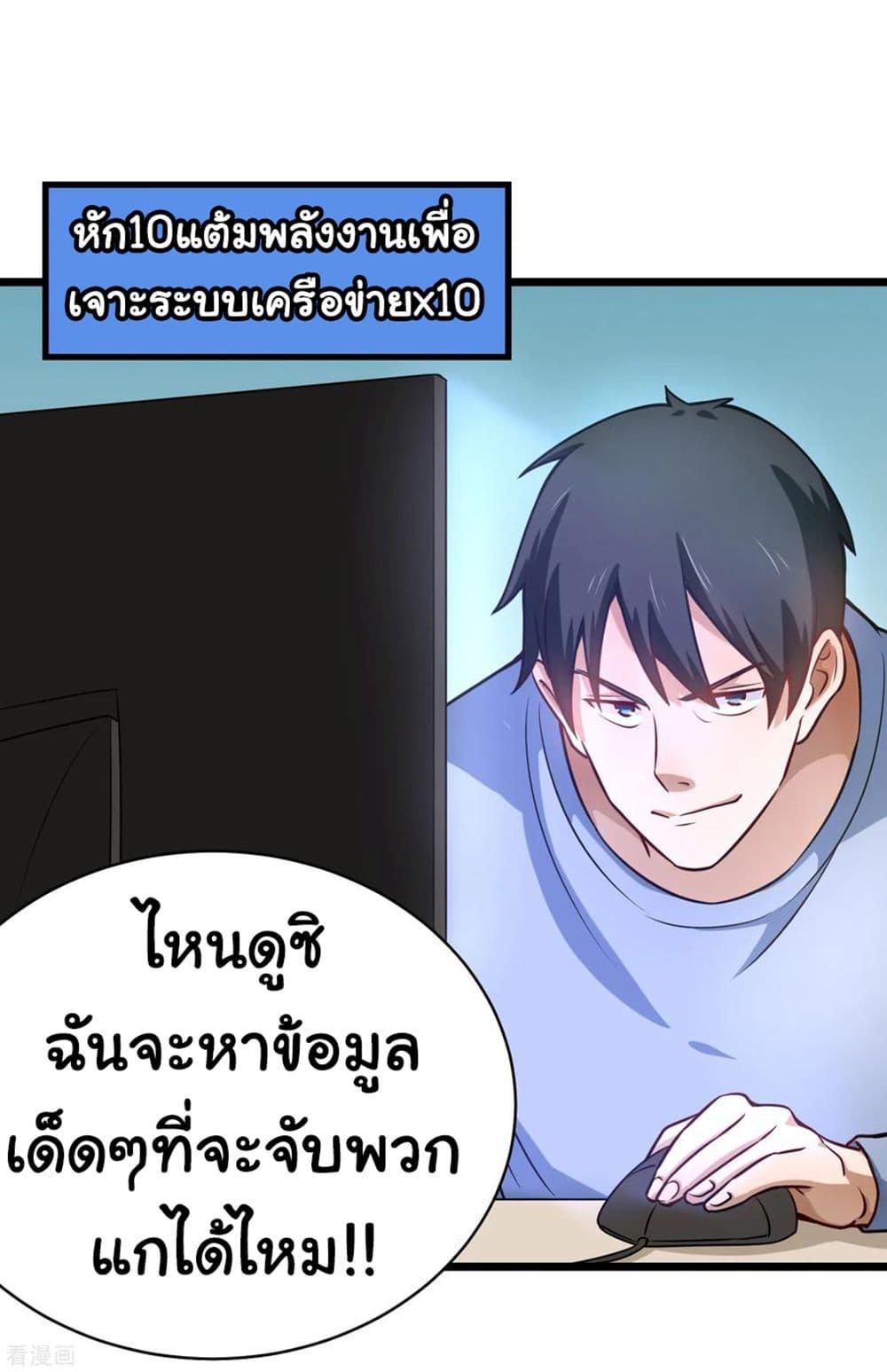Manga-lc-com อ่านมังงะ อ่านการ์ตูน ออนไลน์ ฟรี School Flower Master ตอนที่ 1 2 3 4 5 6 7 8 9 10 11 12 13 14 ฟรี ไม่มีโฆษณา Manga-lc - อ่าน มังงะ อ่าน การ์ตูน ออนไลน์ อ่านมังงะ ฟรี