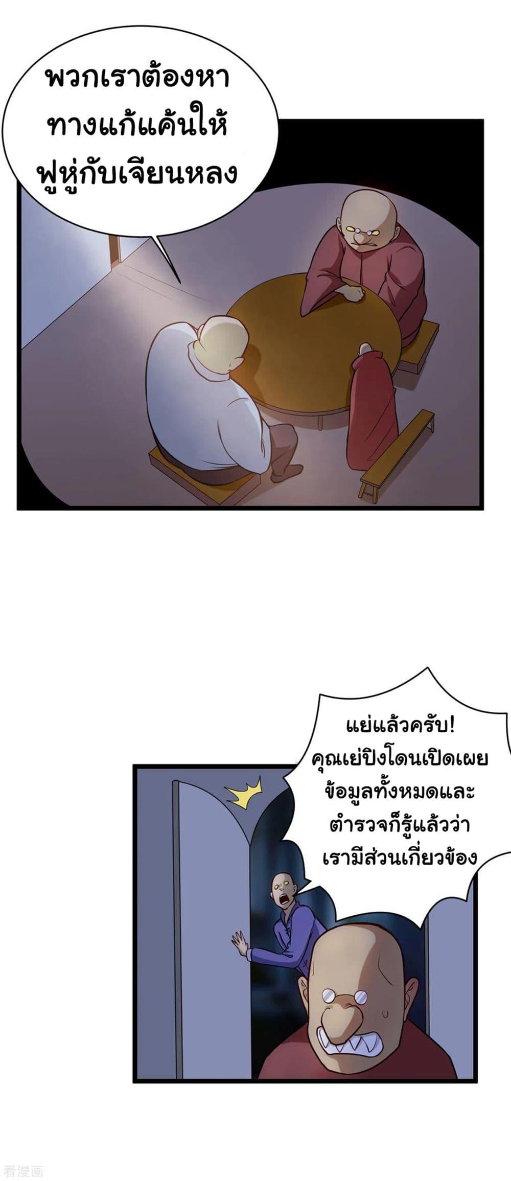 Manga-lc-com อ่านมังงะ อ่านการ์ตูน ออนไลน์ ฟรี School Flower Master ตอนที่ 1 2 3 4 5 6 7 8 9 10 11 12 13 14 ฟรี ไม่มีโฆษณา Manga-lc - อ่าน มังงะ อ่าน การ์ตูน ออนไลน์ อ่านมังงะ ฟรี