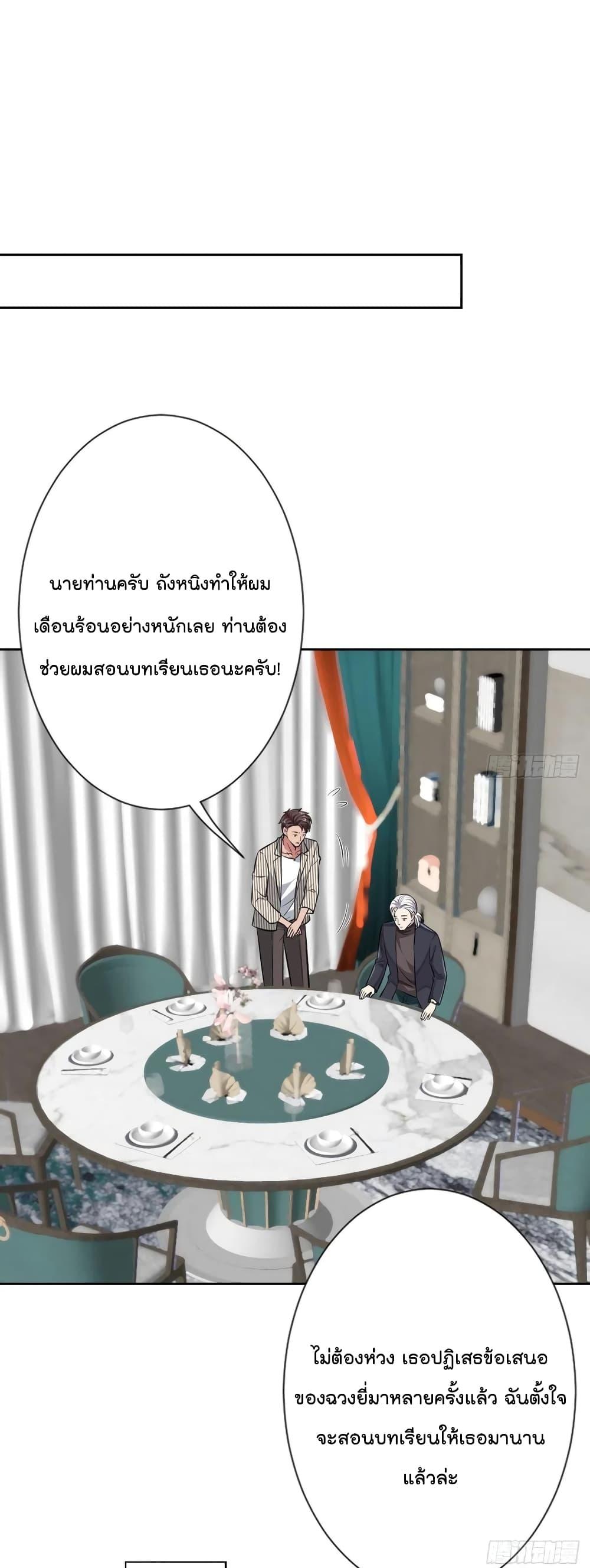Manga-lc-com อ่านมังงะ อ่านการ์ตูน ออนไลน์ ฟรี Trial Marriage Husband Need to Work Hard ตอนที่ 1 2 3 4 5 6 7 8 9 10 11 12 13 14 ฟรี ไม่มีโฆษณา Manga-lc - อ่าน มังงะ อ่าน การ์ตูน ออนไลน์ อ่านมังงะ ฟรี