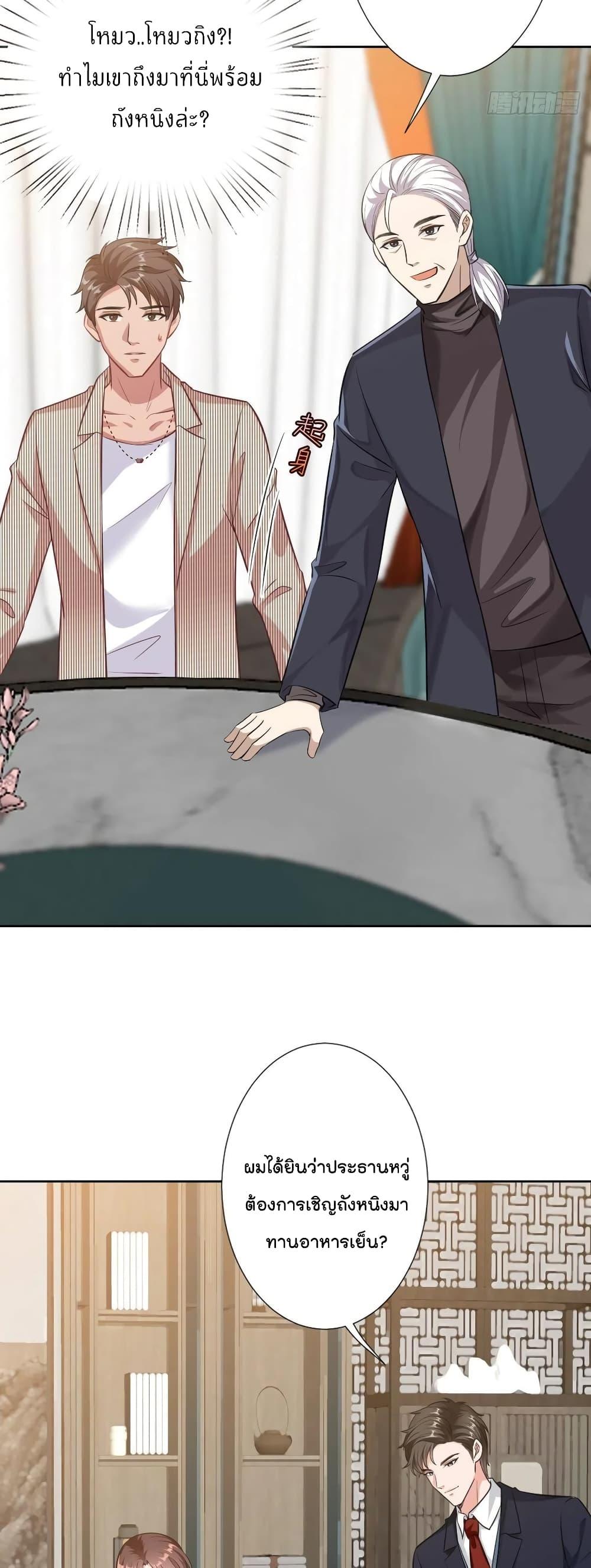 Manga-lc-com อ่านมังงะ อ่านการ์ตูน ออนไลน์ ฟรี Trial Marriage Husband Need to Work Hard ตอนที่ 1 2 3 4 5 6 7 8 9 10 11 12 13 14 ฟรี ไม่มีโฆษณา Manga-lc - อ่าน มังงะ อ่าน การ์ตูน ออนไลน์ อ่านมังงะ ฟรี