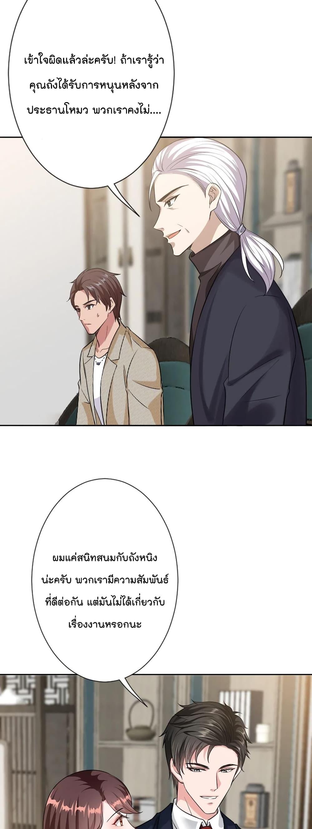 Manga-lc-com อ่านมังงะ อ่านการ์ตูน ออนไลน์ ฟรี Trial Marriage Husband Need to Work Hard ตอนที่ 1 2 3 4 5 6 7 8 9 10 11 12 13 14 ฟรี ไม่มีโฆษณา Manga-lc - อ่าน มังงะ อ่าน การ์ตูน ออนไลน์ อ่านมังงะ ฟรี