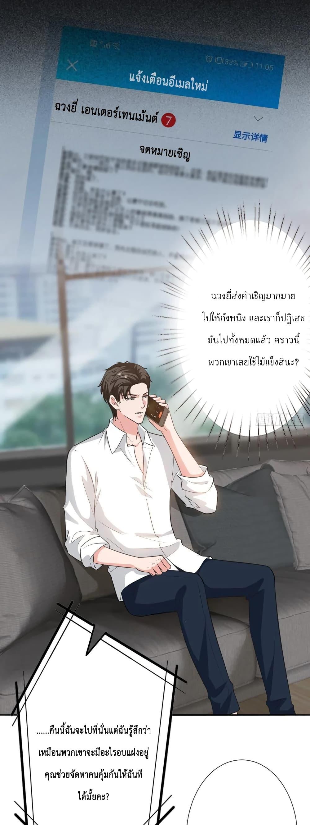 Manga-lc-com อ่านมังงะ อ่านการ์ตูน ออนไลน์ ฟรี Trial Marriage Husband Need to Work Hard ตอนที่ 1 2 3 4 5 6 7 8 9 10 11 12 13 14 ฟรี ไม่มีโฆษณา Manga-lc - อ่าน มังงะ อ่าน การ์ตูน ออนไลน์ อ่านมังงะ ฟรี