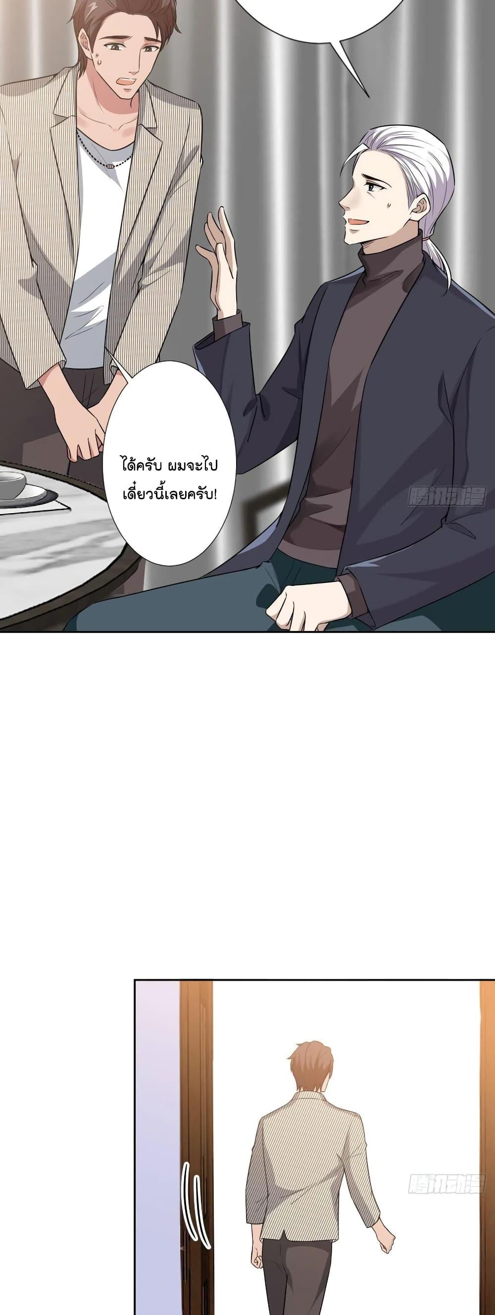 Manga-lc-com อ่านมังงะ อ่านการ์ตูน ออนไลน์ ฟรี Trial Marriage Husband Need to Work Hard ตอนที่ 1 2 3 4 5 6 7 8 9 10 11 12 13 14 ฟรี ไม่มีโฆษณา Manga-lc - อ่าน มังงะ อ่าน การ์ตูน ออนไลน์ อ่านมังงะ ฟรี