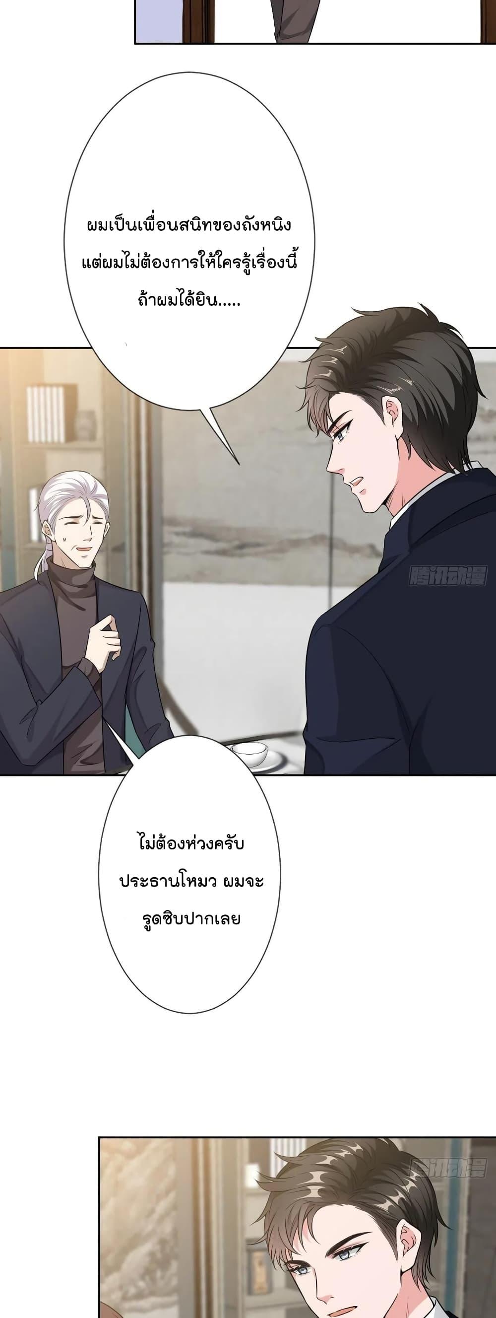 Manga-lc-com อ่านมังงะ อ่านการ์ตูน ออนไลน์ ฟรี Trial Marriage Husband Need to Work Hard ตอนที่ 1 2 3 4 5 6 7 8 9 10 11 12 13 14 ฟรี ไม่มีโฆษณา Manga-lc - อ่าน มังงะ อ่าน การ์ตูน ออนไลน์ อ่านมังงะ ฟรี