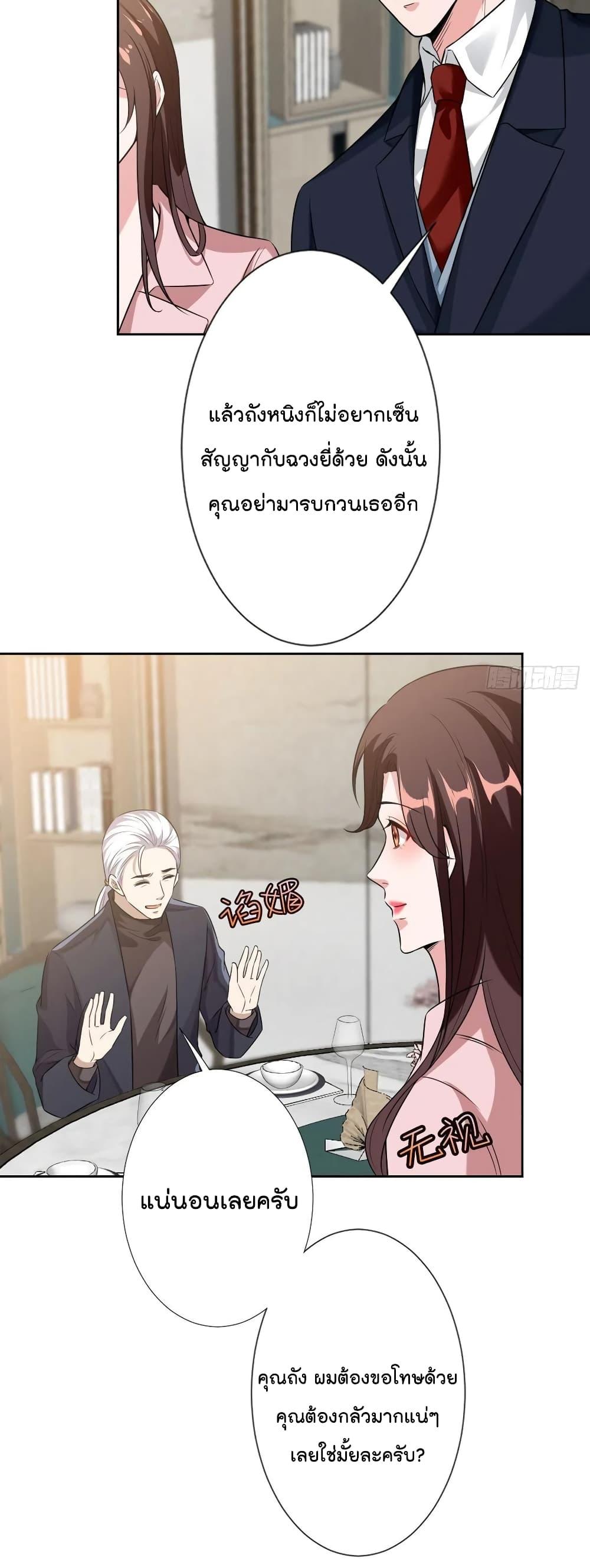 Manga-lc-com อ่านมังงะ อ่านการ์ตูน ออนไลน์ ฟรี Trial Marriage Husband Need to Work Hard ตอนที่ 1 2 3 4 5 6 7 8 9 10 11 12 13 14 ฟรี ไม่มีโฆษณา Manga-lc - อ่าน มังงะ อ่าน การ์ตูน ออนไลน์ อ่านมังงะ ฟรี