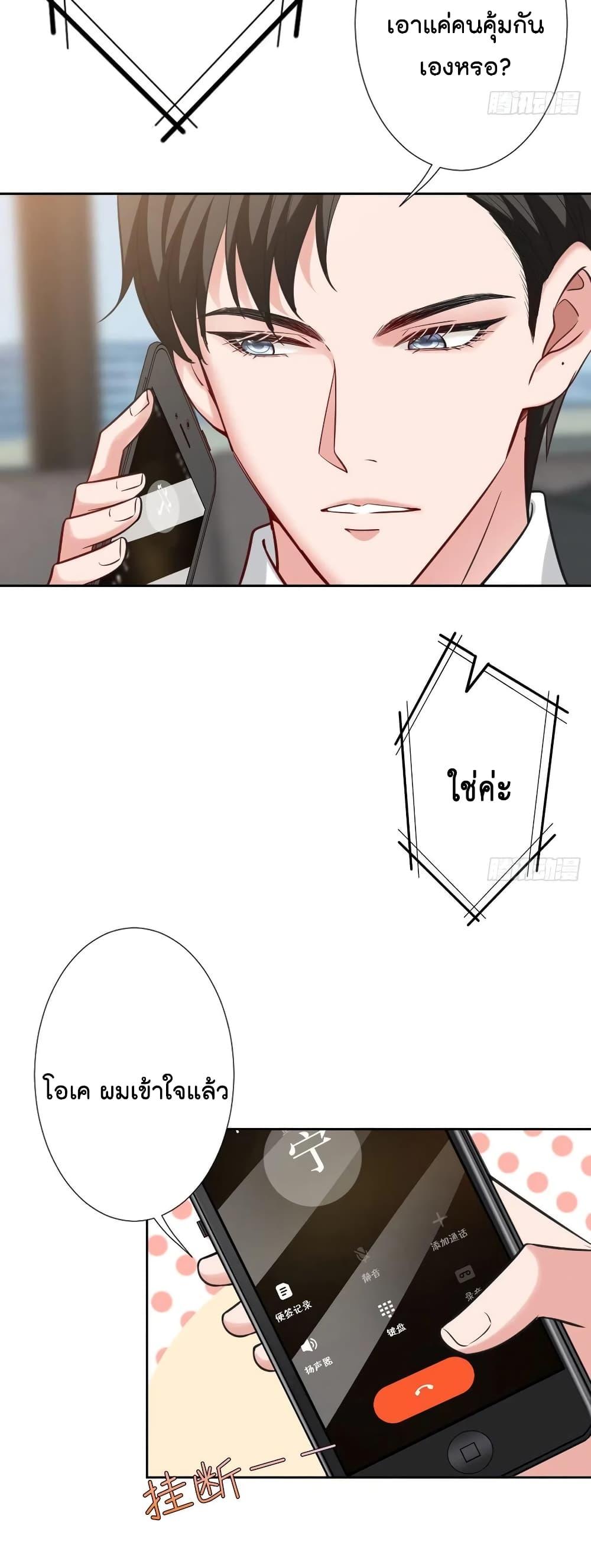 Manga-lc-com อ่านมังงะ อ่านการ์ตูน ออนไลน์ ฟรี Trial Marriage Husband Need to Work Hard ตอนที่ 1 2 3 4 5 6 7 8 9 10 11 12 13 14 ฟรี ไม่มีโฆษณา Manga-lc - อ่าน มังงะ อ่าน การ์ตูน ออนไลน์ อ่านมังงะ ฟรี