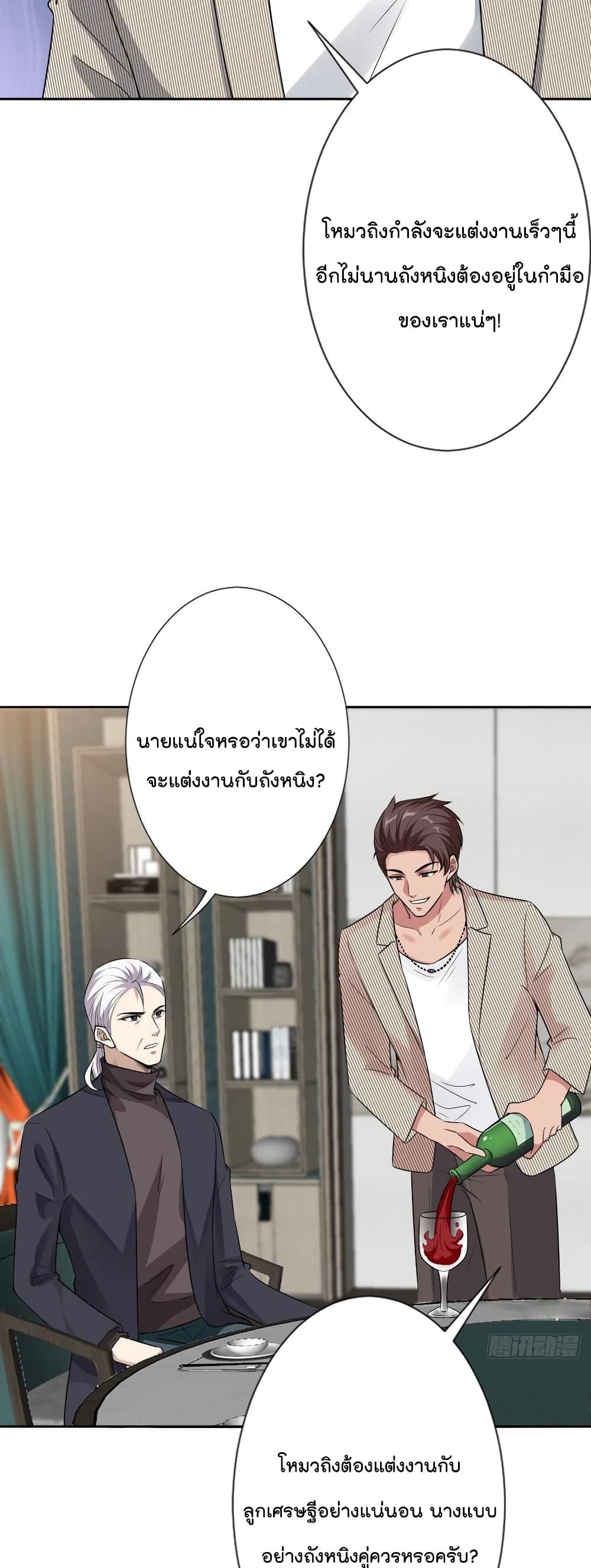 Manga-lc-com อ่านมังงะ อ่านการ์ตูน ออนไลน์ ฟรี Trial Marriage Husband Need to Work Hard ตอนที่ 1 2 3 4 5 6 7 8 9 10 11 12 13 14 ฟรี ไม่มีโฆษณา Manga-lc - อ่าน มังงะ อ่าน การ์ตูน ออนไลน์ อ่านมังงะ ฟรี