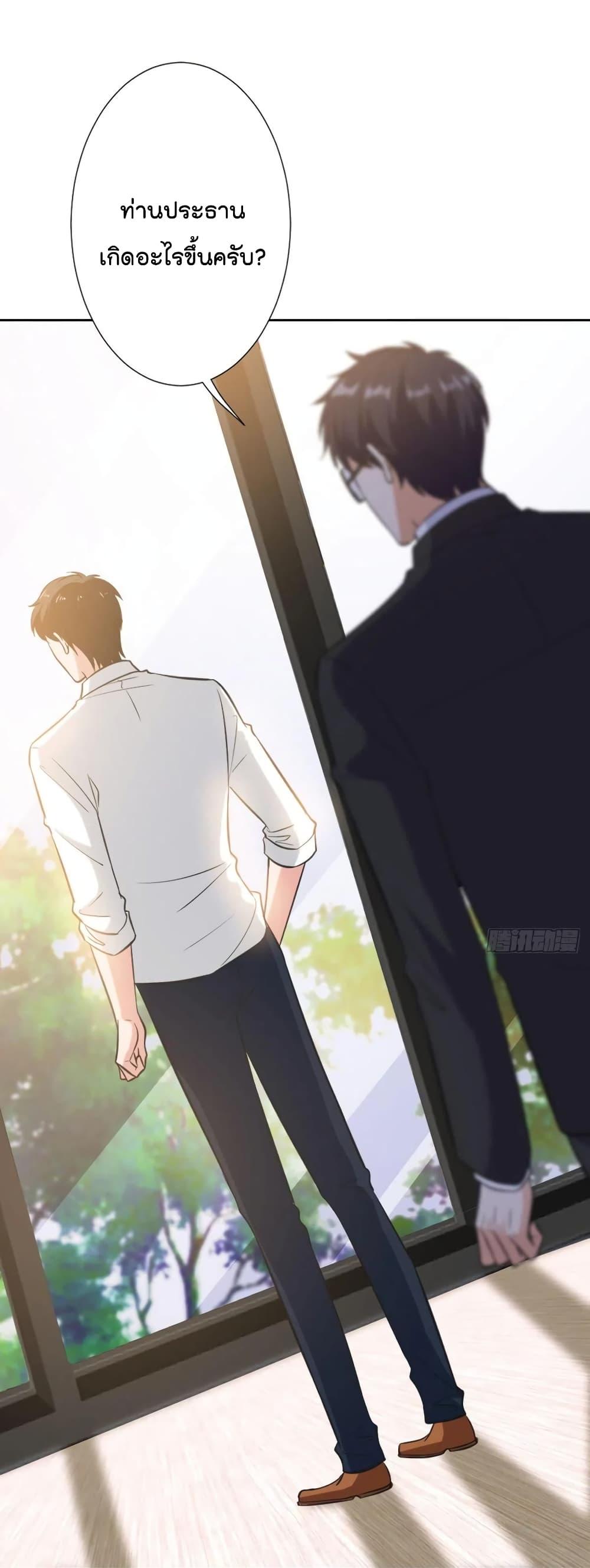 Manga-lc-com อ่านมังงะ อ่านการ์ตูน ออนไลน์ ฟรี Trial Marriage Husband Need to Work Hard ตอนที่ 1 2 3 4 5 6 7 8 9 10 11 12 13 14 ฟรี ไม่มีโฆษณา Manga-lc - อ่าน มังงะ อ่าน การ์ตูน ออนไลน์ อ่านมังงะ ฟรี