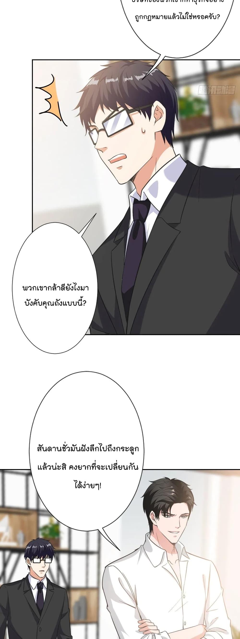 Manga-lc-com อ่านมังงะ อ่านการ์ตูน ออนไลน์ ฟรี Trial Marriage Husband Need to Work Hard ตอนที่ 1 2 3 4 5 6 7 8 9 10 11 12 13 14 ฟรี ไม่มีโฆษณา Manga-lc - อ่าน มังงะ อ่าน การ์ตูน ออนไลน์ อ่านมังงะ ฟรี
