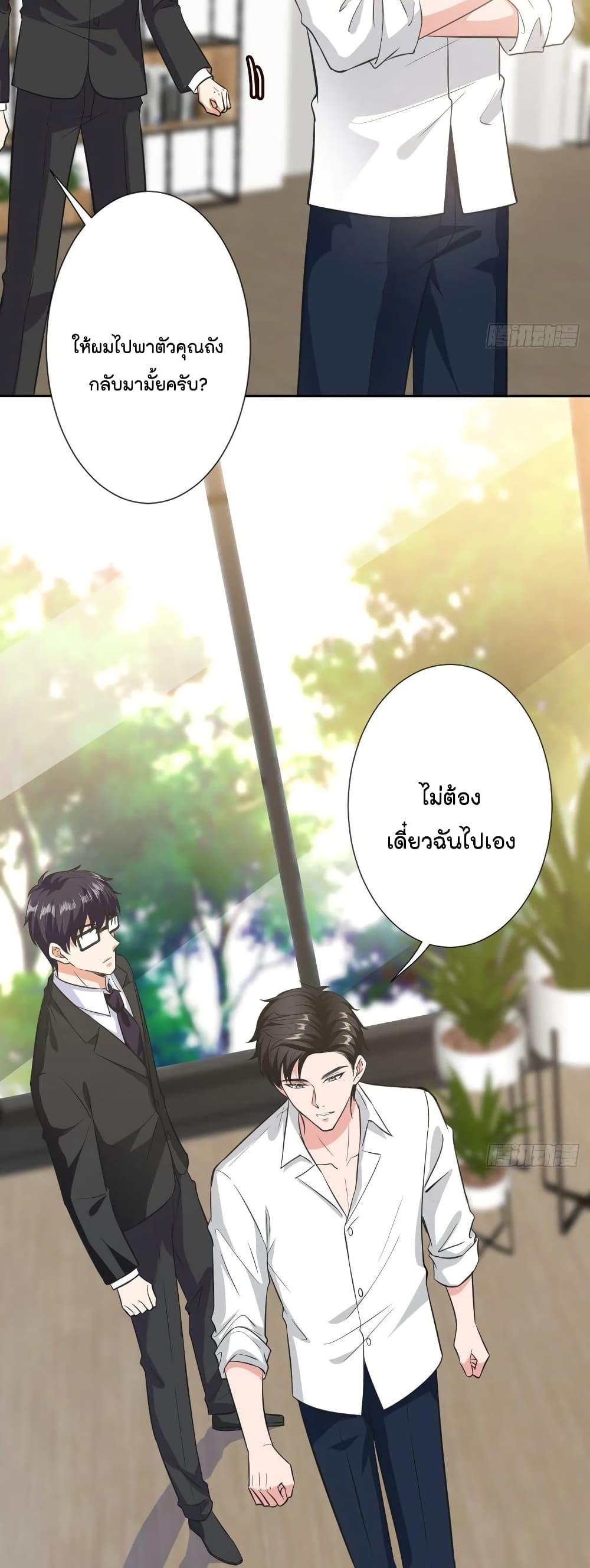 Manga-lc-com อ่านมังงะ อ่านการ์ตูน ออนไลน์ ฟรี Trial Marriage Husband Need to Work Hard ตอนที่ 1 2 3 4 5 6 7 8 9 10 11 12 13 14 ฟรี ไม่มีโฆษณา Manga-lc - อ่าน มังงะ อ่าน การ์ตูน ออนไลน์ อ่านมังงะ ฟรี