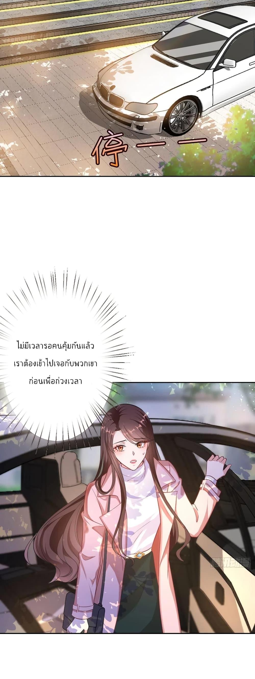 Manga-lc-com อ่านมังงะ อ่านการ์ตูน ออนไลน์ ฟรี Trial Marriage Husband Need to Work Hard ตอนที่ 1 2 3 4 5 6 7 8 9 10 11 12 13 14 ฟรี ไม่มีโฆษณา Manga-lc - อ่าน มังงะ อ่าน การ์ตูน ออนไลน์ อ่านมังงะ ฟรี