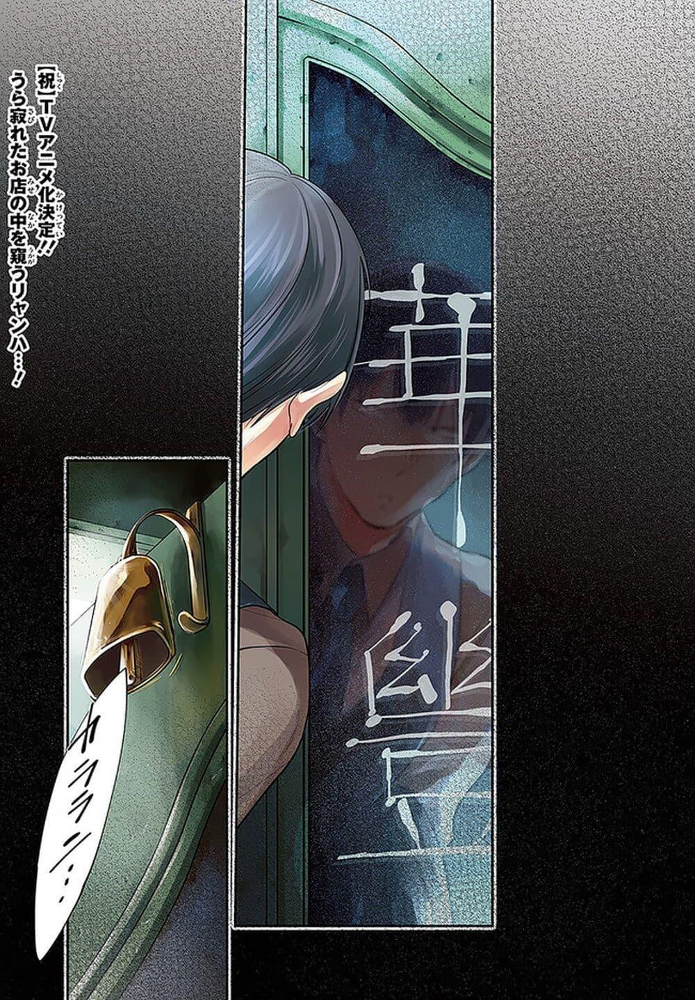 Manga-lc-com อ่านมังงะ อ่านการ์ตูน ออนไลน์ ฟรี Koroshi Ai ตอนที่ 1 2 3 4 5 6 7 8 9 10 11 12 13 14 ฟรี ไม่มีโฆษณา Manga-lc - อ่าน มังงะ อ่าน การ์ตูน ออนไลน์ อ่านมังงะ ฟรี