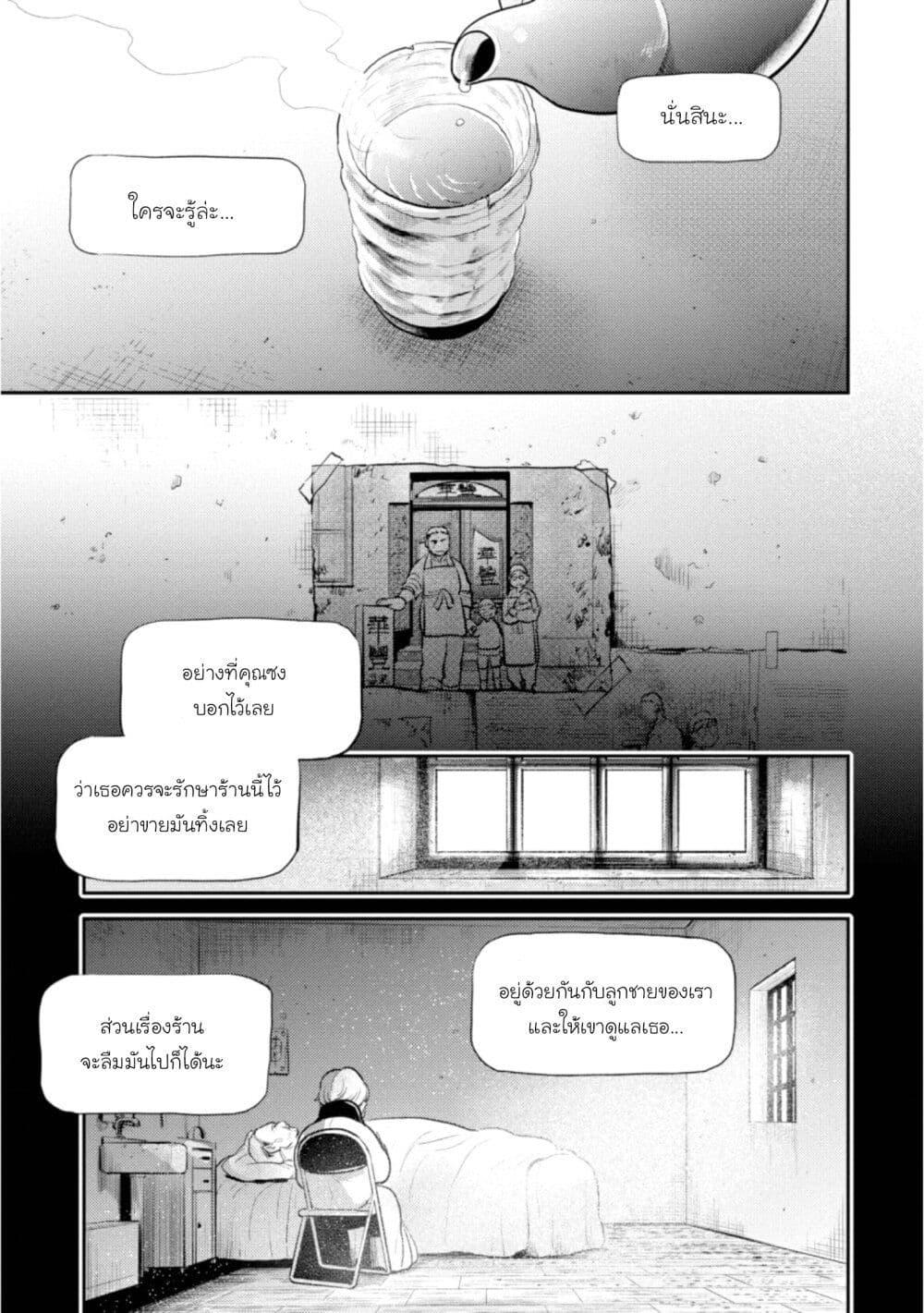 Manga-lc-com อ่านมังงะ อ่านการ์ตูน ออนไลน์ ฟรี Koroshi Ai ตอนที่ 1 2 3 4 5 6 7 8 9 10 11 12 13 14 ฟรี ไม่มีโฆษณา Manga-lc - อ่าน มังงะ อ่าน การ์ตูน ออนไลน์ อ่านมังงะ ฟรี