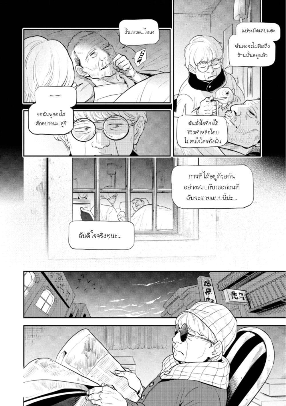 Manga-lc-com อ่านมังงะ อ่านการ์ตูน ออนไลน์ ฟรี Koroshi Ai ตอนที่ 1 2 3 4 5 6 7 8 9 10 11 12 13 14 ฟรี ไม่มีโฆษณา Manga-lc - อ่าน มังงะ อ่าน การ์ตูน ออนไลน์ อ่านมังงะ ฟรี
