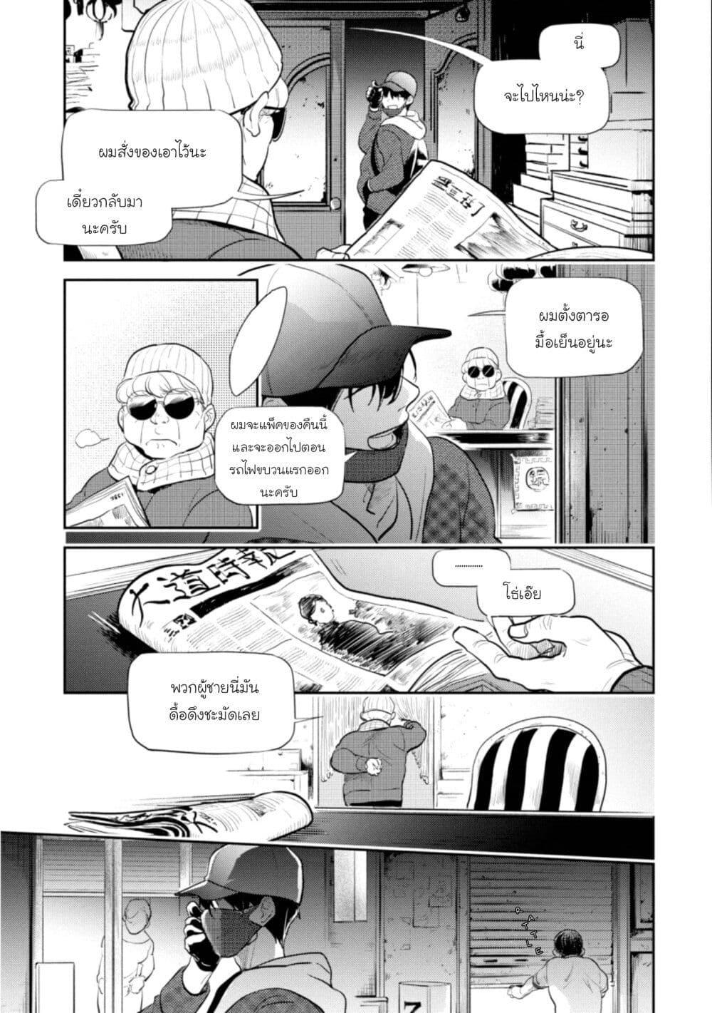 Manga-lc-com อ่านมังงะ อ่านการ์ตูน ออนไลน์ ฟรี Koroshi Ai ตอนที่ 1 2 3 4 5 6 7 8 9 10 11 12 13 14 ฟรี ไม่มีโฆษณา Manga-lc - อ่าน มังงะ อ่าน การ์ตูน ออนไลน์ อ่านมังงะ ฟรี