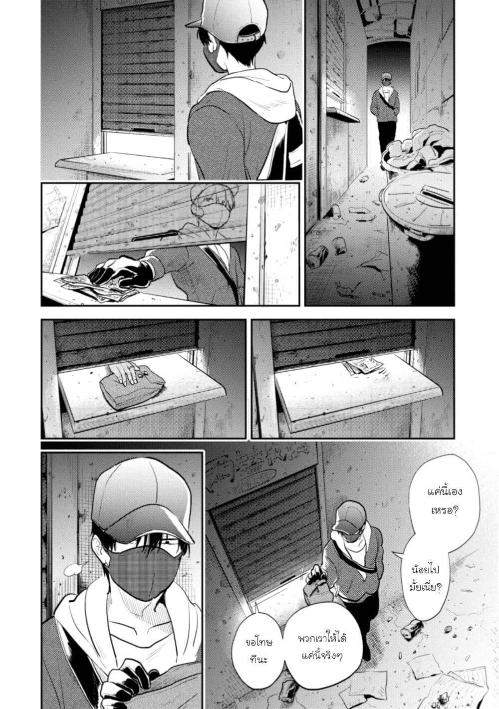 Manga-lc-com อ่านมังงะ อ่านการ์ตูน ออนไลน์ ฟรี Koroshi Ai ตอนที่ 1 2 3 4 5 6 7 8 9 10 11 12 13 14 ฟรี ไม่มีโฆษณา Manga-lc - อ่าน มังงะ อ่าน การ์ตูน ออนไลน์ อ่านมังงะ ฟรี