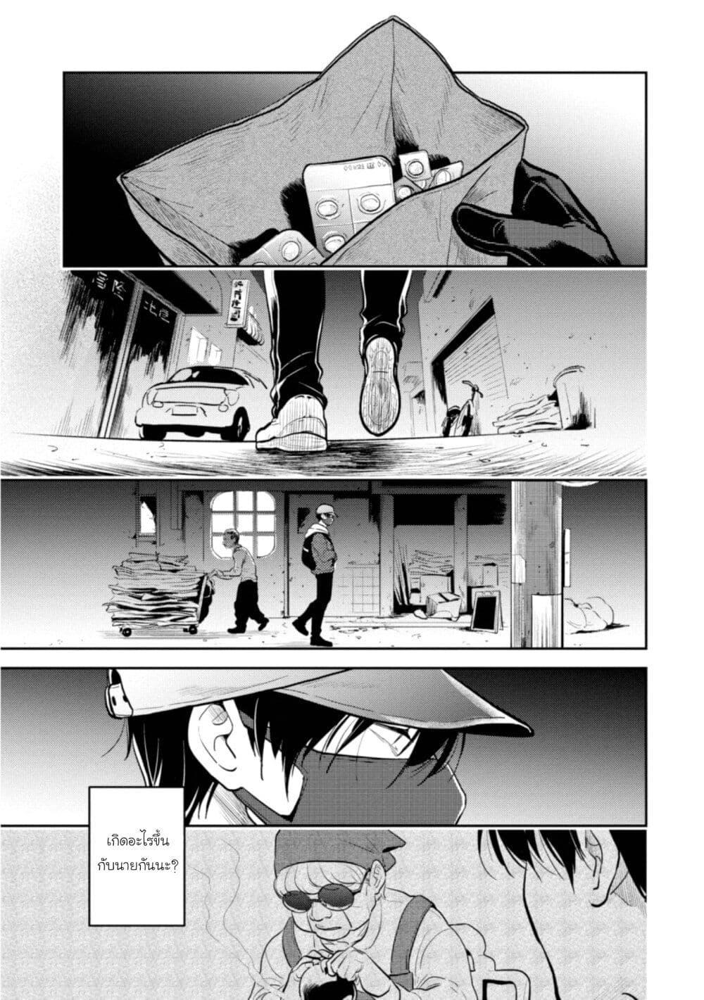 Manga-lc-com อ่านมังงะ อ่านการ์ตูน ออนไลน์ ฟรี Koroshi Ai ตอนที่ 1 2 3 4 5 6 7 8 9 10 11 12 13 14 ฟรี ไม่มีโฆษณา Manga-lc - อ่าน มังงะ อ่าน การ์ตูน ออนไลน์ อ่านมังงะ ฟรี