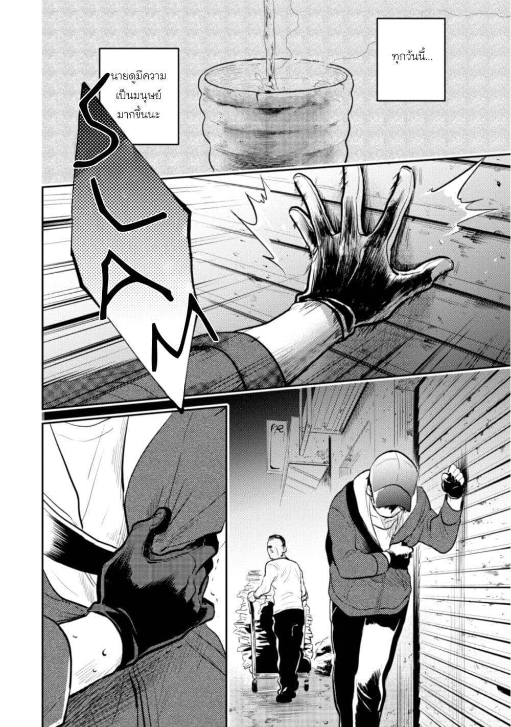 Manga-lc-com อ่านมังงะ อ่านการ์ตูน ออนไลน์ ฟรี Koroshi Ai ตอนที่ 1 2 3 4 5 6 7 8 9 10 11 12 13 14 ฟรี ไม่มีโฆษณา Manga-lc - อ่าน มังงะ อ่าน การ์ตูน ออนไลน์ อ่านมังงะ ฟรี