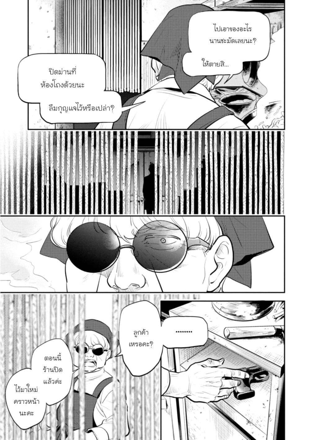 Manga-lc-com อ่านมังงะ อ่านการ์ตูน ออนไลน์ ฟรี Koroshi Ai ตอนที่ 1 2 3 4 5 6 7 8 9 10 11 12 13 14 ฟรี ไม่มีโฆษณา Manga-lc - อ่าน มังงะ อ่าน การ์ตูน ออนไลน์ อ่านมังงะ ฟรี