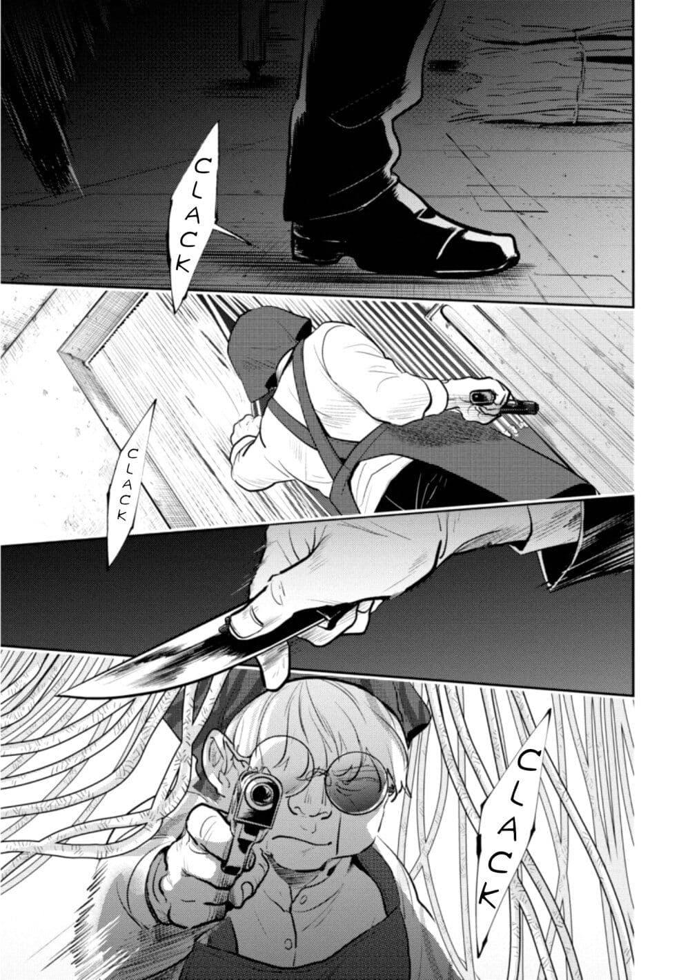 Manga-lc-com อ่านมังงะ อ่านการ์ตูน ออนไลน์ ฟรี Koroshi Ai ตอนที่ 1 2 3 4 5 6 7 8 9 10 11 12 13 14 ฟรี ไม่มีโฆษณา Manga-lc - อ่าน มังงะ อ่าน การ์ตูน ออนไลน์ อ่านมังงะ ฟรี