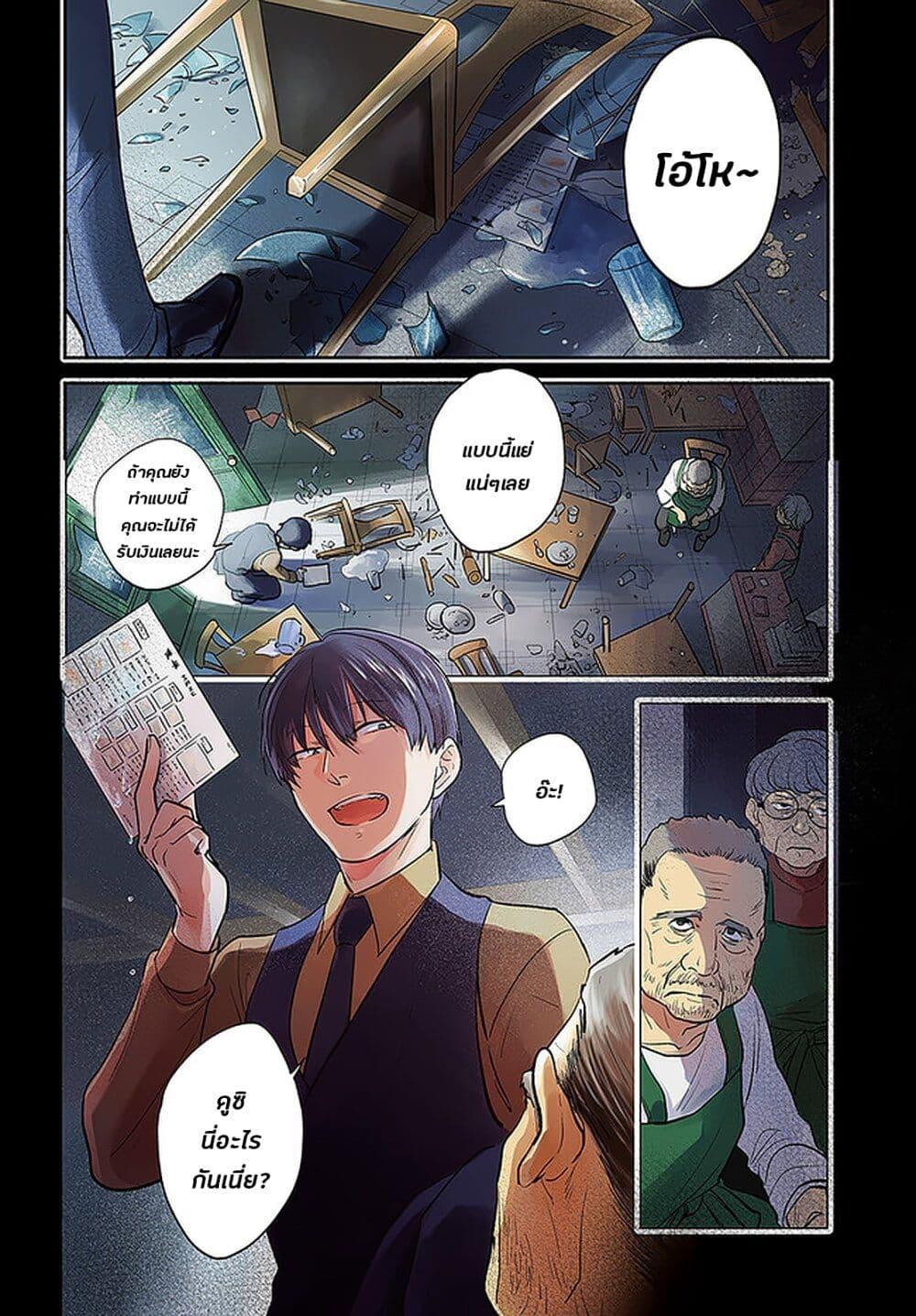 Manga-lc-com อ่านมังงะ อ่านการ์ตูน ออนไลน์ ฟรี Koroshi Ai ตอนที่ 1 2 3 4 5 6 7 8 9 10 11 12 13 14 ฟรี ไม่มีโฆษณา Manga-lc - อ่าน มังงะ อ่าน การ์ตูน ออนไลน์ อ่านมังงะ ฟรี