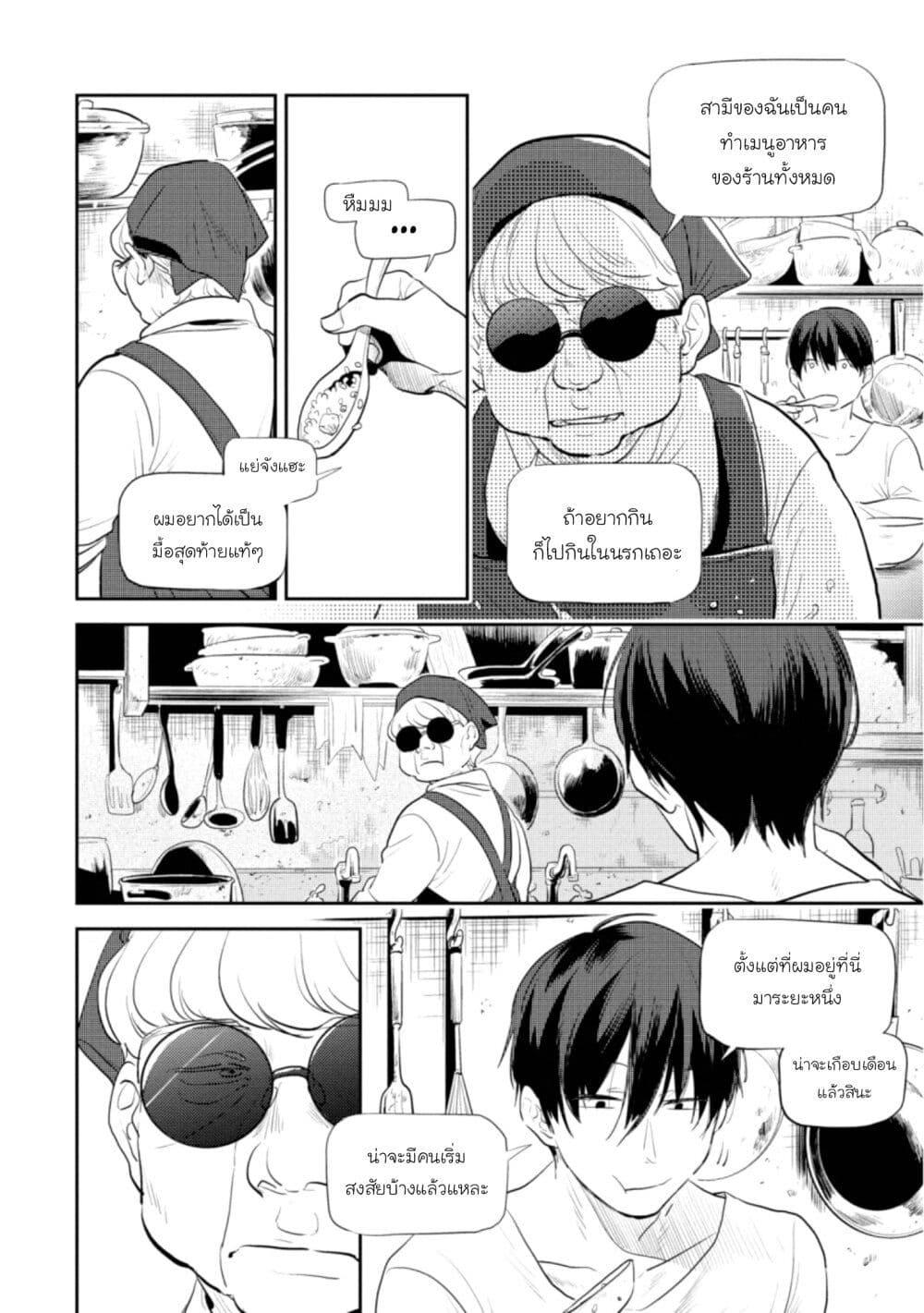 Manga-lc-com อ่านมังงะ อ่านการ์ตูน ออนไลน์ ฟรี Koroshi Ai ตอนที่ 1 2 3 4 5 6 7 8 9 10 11 12 13 14 ฟรี ไม่มีโฆษณา Manga-lc - อ่าน มังงะ อ่าน การ์ตูน ออนไลน์ อ่านมังงะ ฟรี
