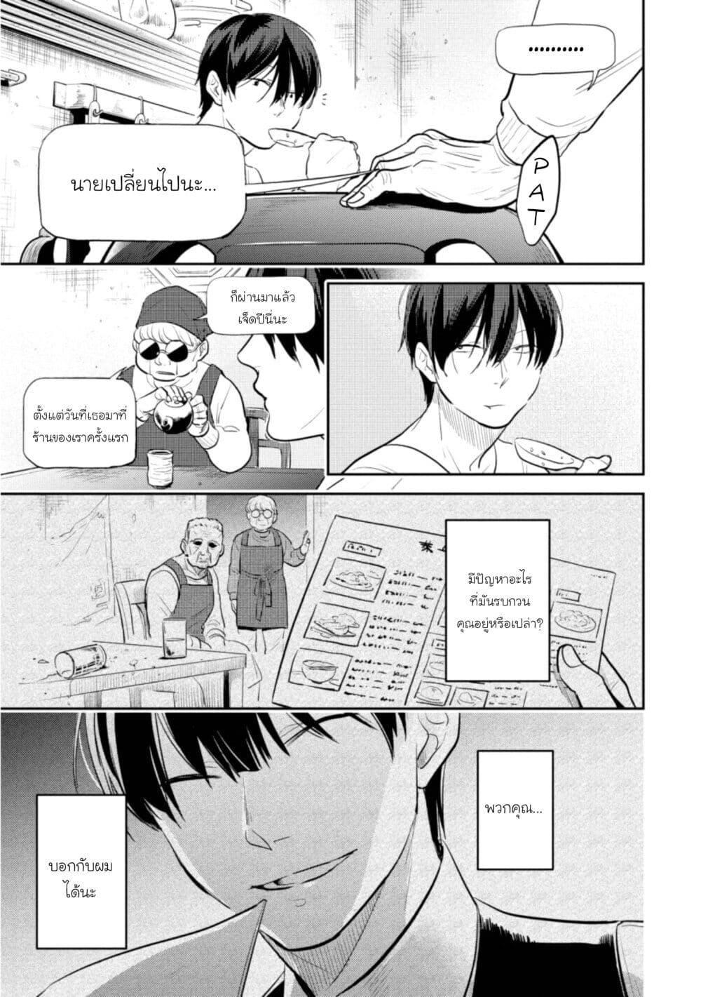 Manga-lc-com อ่านมังงะ อ่านการ์ตูน ออนไลน์ ฟรี Koroshi Ai ตอนที่ 1 2 3 4 5 6 7 8 9 10 11 12 13 14 ฟรี ไม่มีโฆษณา Manga-lc - อ่าน มังงะ อ่าน การ์ตูน ออนไลน์ อ่านมังงะ ฟรี