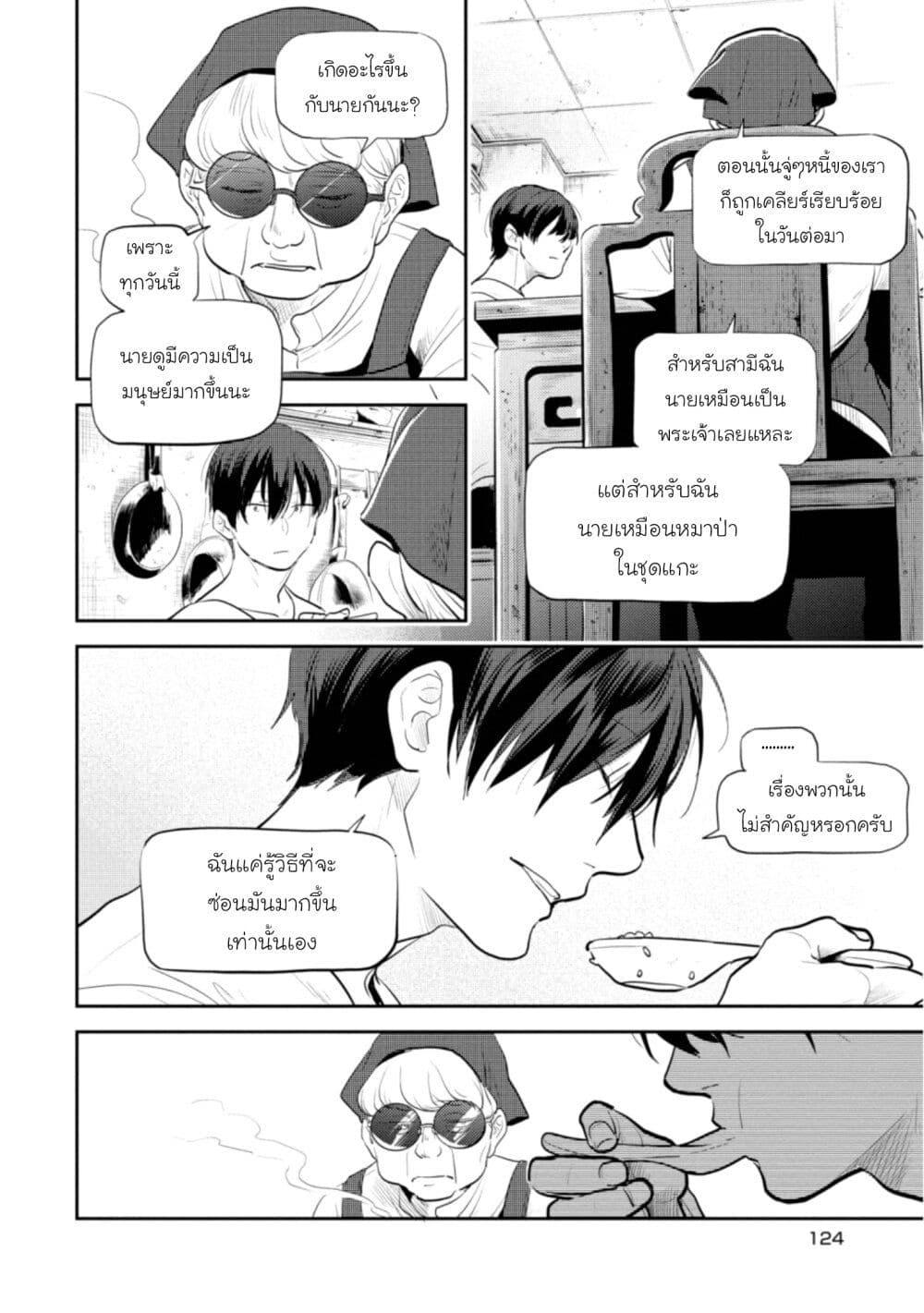 Manga-lc-com อ่านมังงะ อ่านการ์ตูน ออนไลน์ ฟรี Koroshi Ai ตอนที่ 1 2 3 4 5 6 7 8 9 10 11 12 13 14 ฟรี ไม่มีโฆษณา Manga-lc - อ่าน มังงะ อ่าน การ์ตูน ออนไลน์ อ่านมังงะ ฟรี