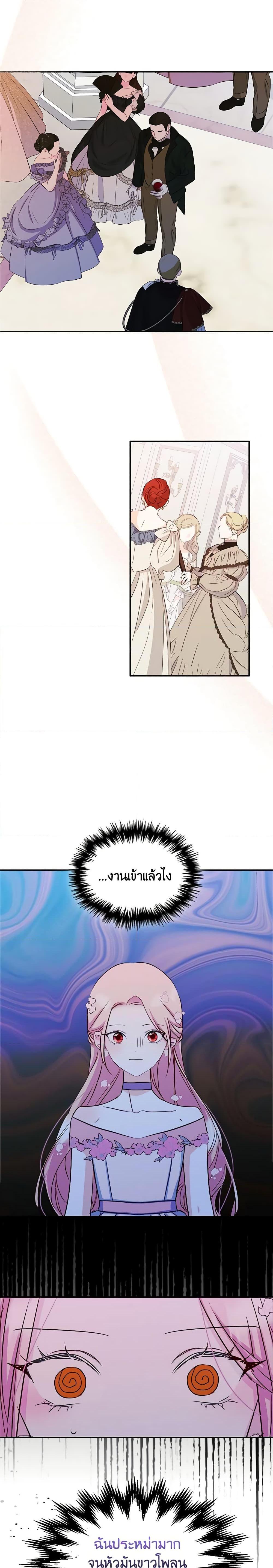 Manga-lc-com อ่านมังงะ อ่านการ์ตูน ออนไลน์ ฟรี I Became The Male Lead’s Female Friend ตอนที่ 1 2 3 4 5 6 7 8 9 10 11 12 13 14 ฟรี ไม่มีโฆษณา Manga-lc - อ่าน มังงะ อ่าน การ์ตูน ออนไลน์ อ่านมังงะ ฟรี
