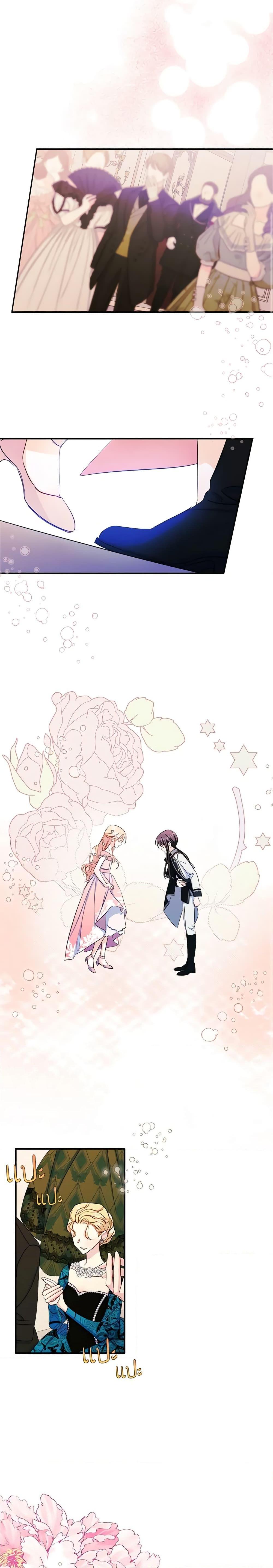 Manga-lc-com อ่านมังงะ อ่านการ์ตูน ออนไลน์ ฟรี I Became The Male Lead’s Female Friend ตอนที่ 1 2 3 4 5 6 7 8 9 10 11 12 13 14 ฟรี ไม่มีโฆษณา Manga-lc - อ่าน มังงะ อ่าน การ์ตูน ออนไลน์ อ่านมังงะ ฟรี