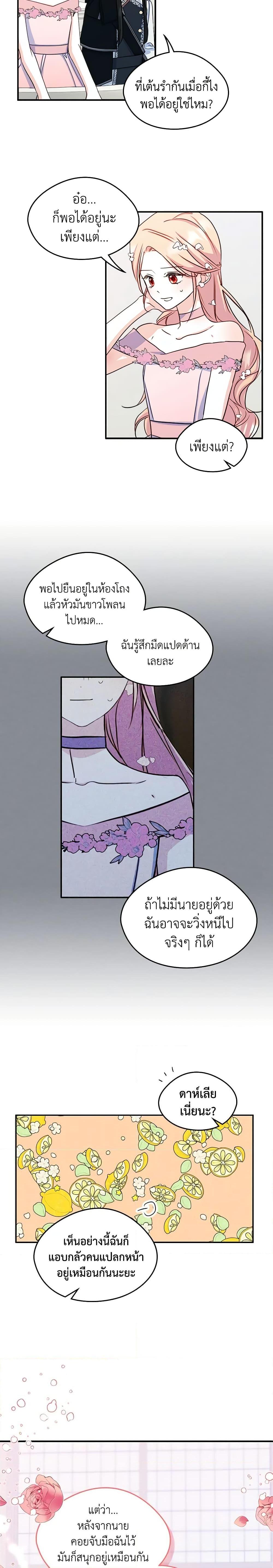 Manga-lc-com อ่านมังงะ อ่านการ์ตูน ออนไลน์ ฟรี I Became The Male Lead’s Female Friend ตอนที่ 1 2 3 4 5 6 7 8 9 10 11 12 13 14 ฟรี ไม่มีโฆษณา Manga-lc - อ่าน มังงะ อ่าน การ์ตูน ออนไลน์ อ่านมังงะ ฟรี