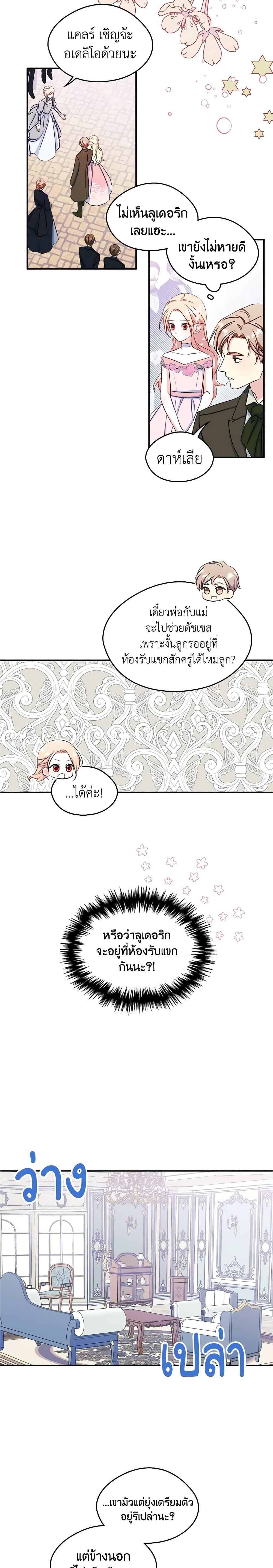 Manga-lc-com อ่านมังงะ อ่านการ์ตูน ออนไลน์ ฟรี I Became The Male Lead’s Female Friend ตอนที่ 1 2 3 4 5 6 7 8 9 10 11 12 13 14 ฟรี ไม่มีโฆษณา Manga-lc - อ่าน มังงะ อ่าน การ์ตูน ออนไลน์ อ่านมังงะ ฟรี