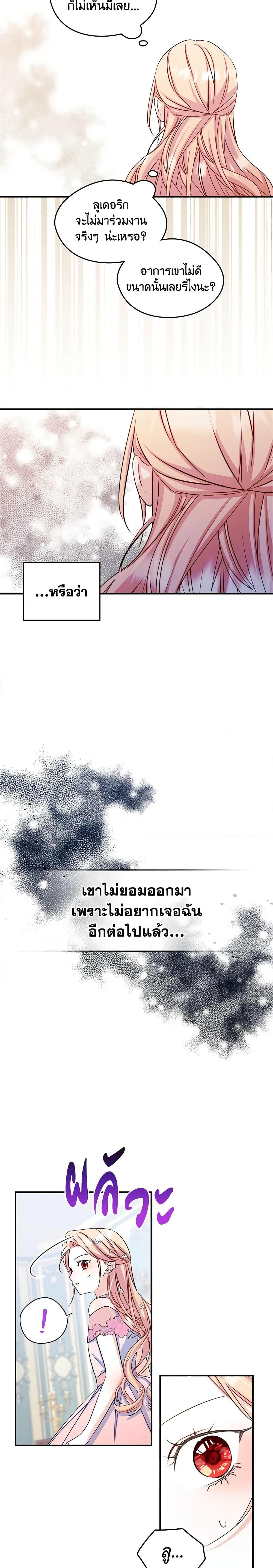 Manga-lc-com อ่านมังงะ อ่านการ์ตูน ออนไลน์ ฟรี I Became The Male Lead’s Female Friend ตอนที่ 1 2 3 4 5 6 7 8 9 10 11 12 13 14 ฟรี ไม่มีโฆษณา Manga-lc - อ่าน มังงะ อ่าน การ์ตูน ออนไลน์ อ่านมังงะ ฟรี