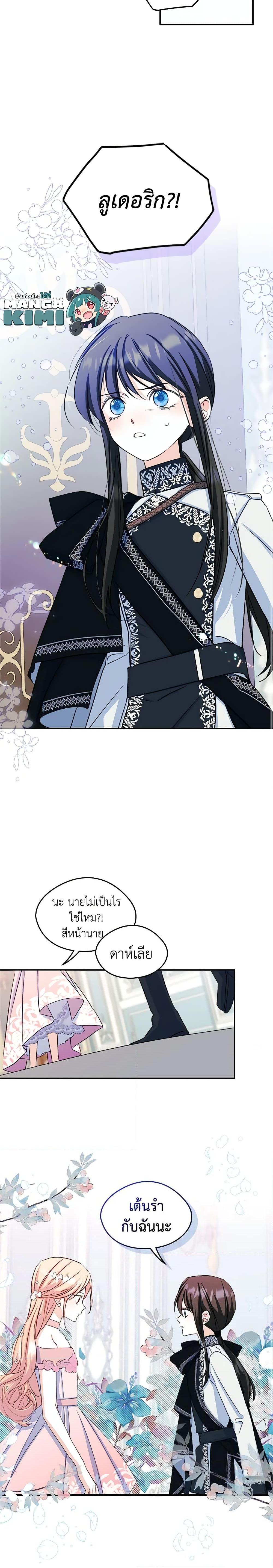 Manga-lc-com อ่านมังงะ อ่านการ์ตูน ออนไลน์ ฟรี I Became The Male Lead’s Female Friend ตอนที่ 1 2 3 4 5 6 7 8 9 10 11 12 13 14 ฟรี ไม่มีโฆษณา Manga-lc - อ่าน มังงะ อ่าน การ์ตูน ออนไลน์ อ่านมังงะ ฟรี