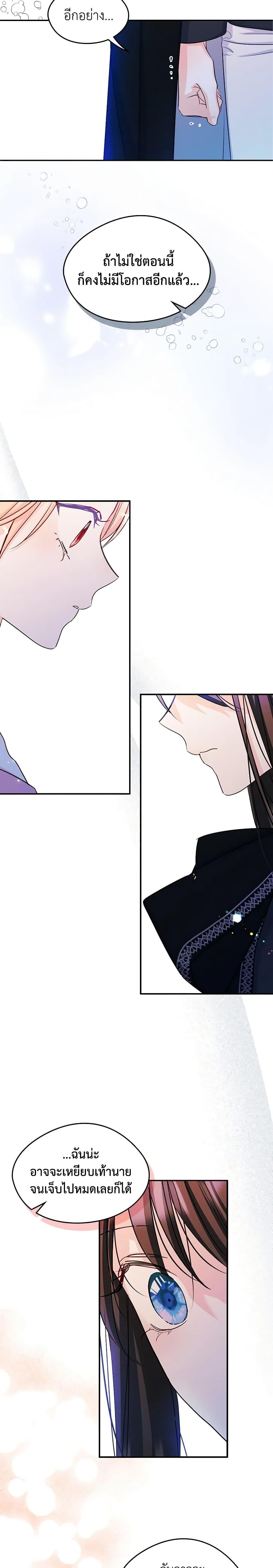 Manga-lc-com อ่านมังงะ อ่านการ์ตูน ออนไลน์ ฟรี I Became The Male Lead’s Female Friend ตอนที่ 1 2 3 4 5 6 7 8 9 10 11 12 13 14 ฟรี ไม่มีโฆษณา Manga-lc - อ่าน มังงะ อ่าน การ์ตูน ออนไลน์ อ่านมังงะ ฟรี